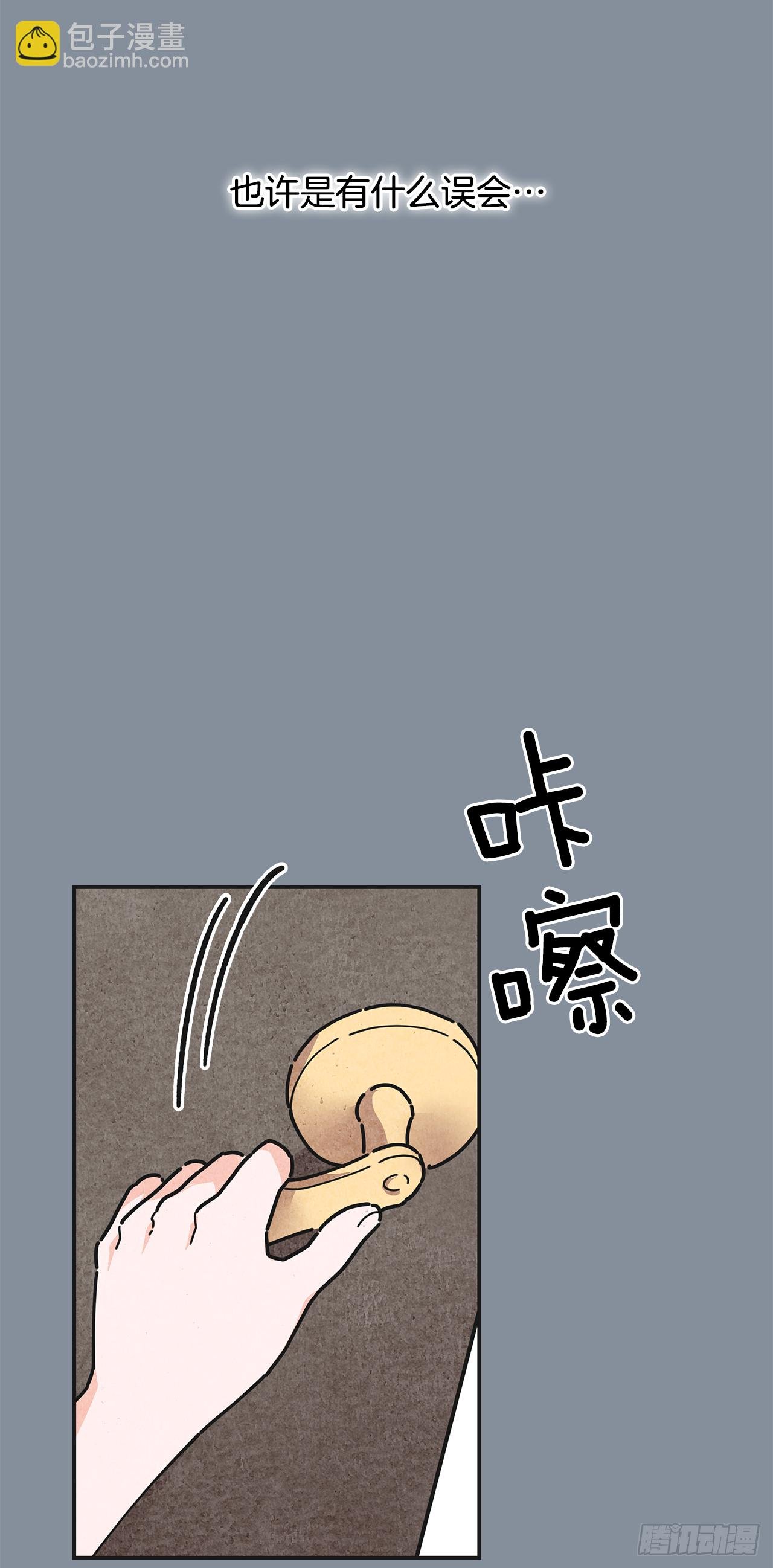 21.故意避开我