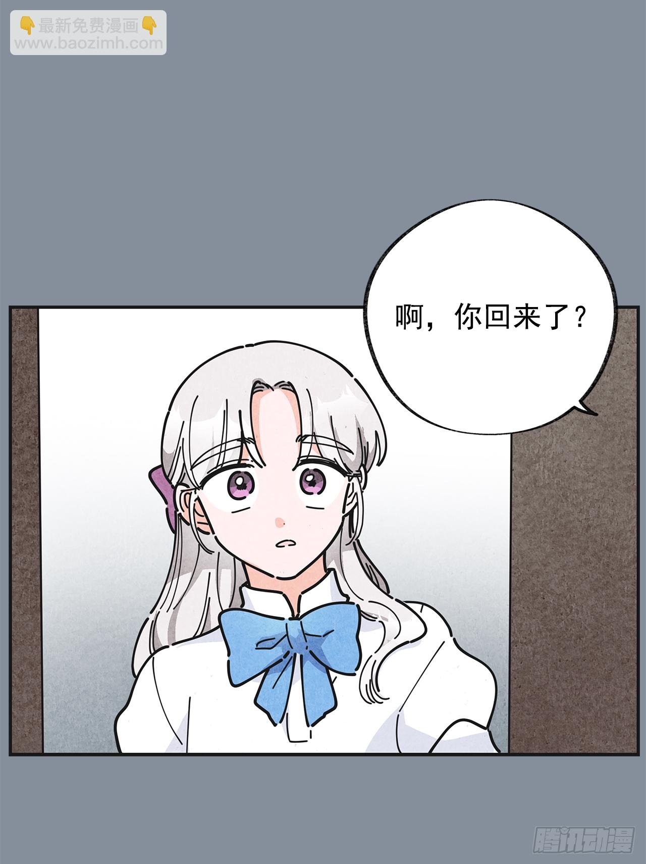 21.故意避开我