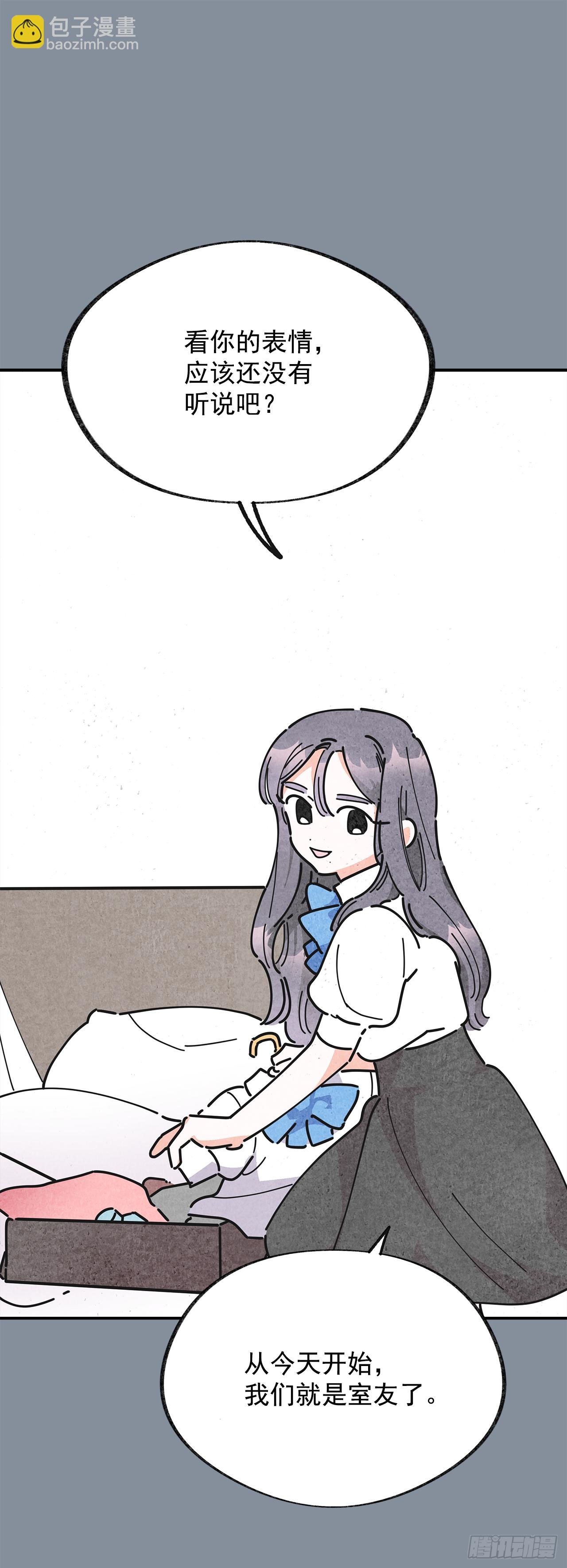 21.故意避开我