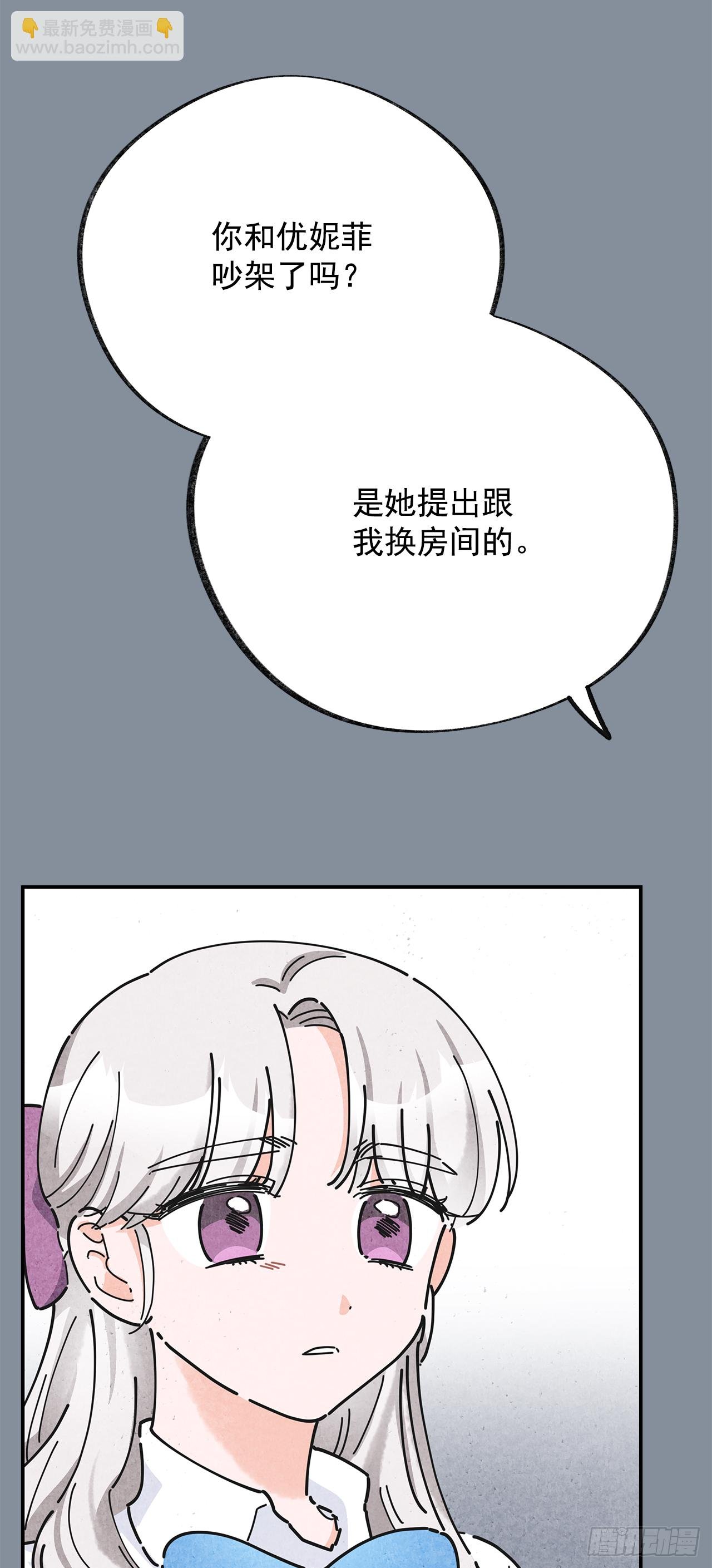 21.故意避开我