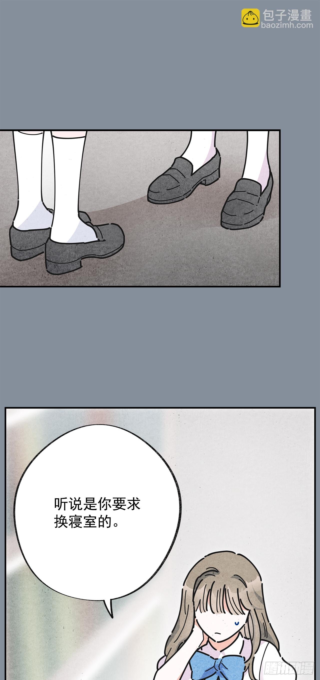 21.故意避开我