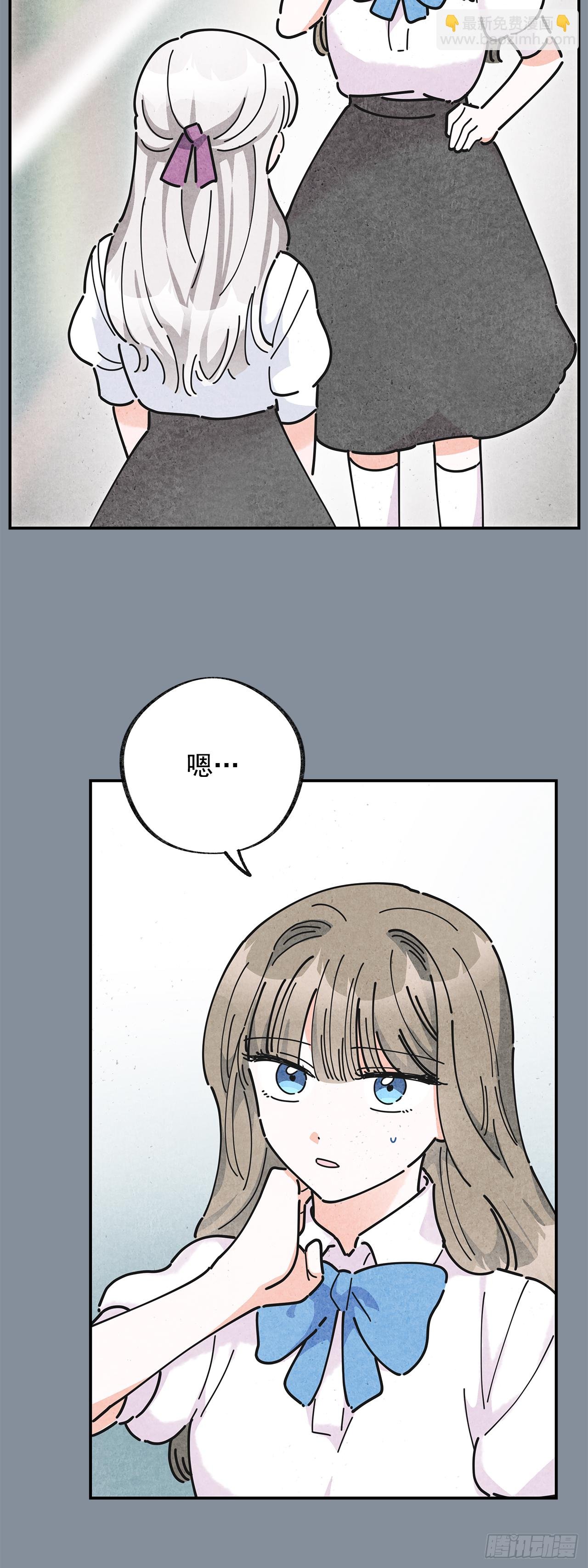 21.故意避开我
