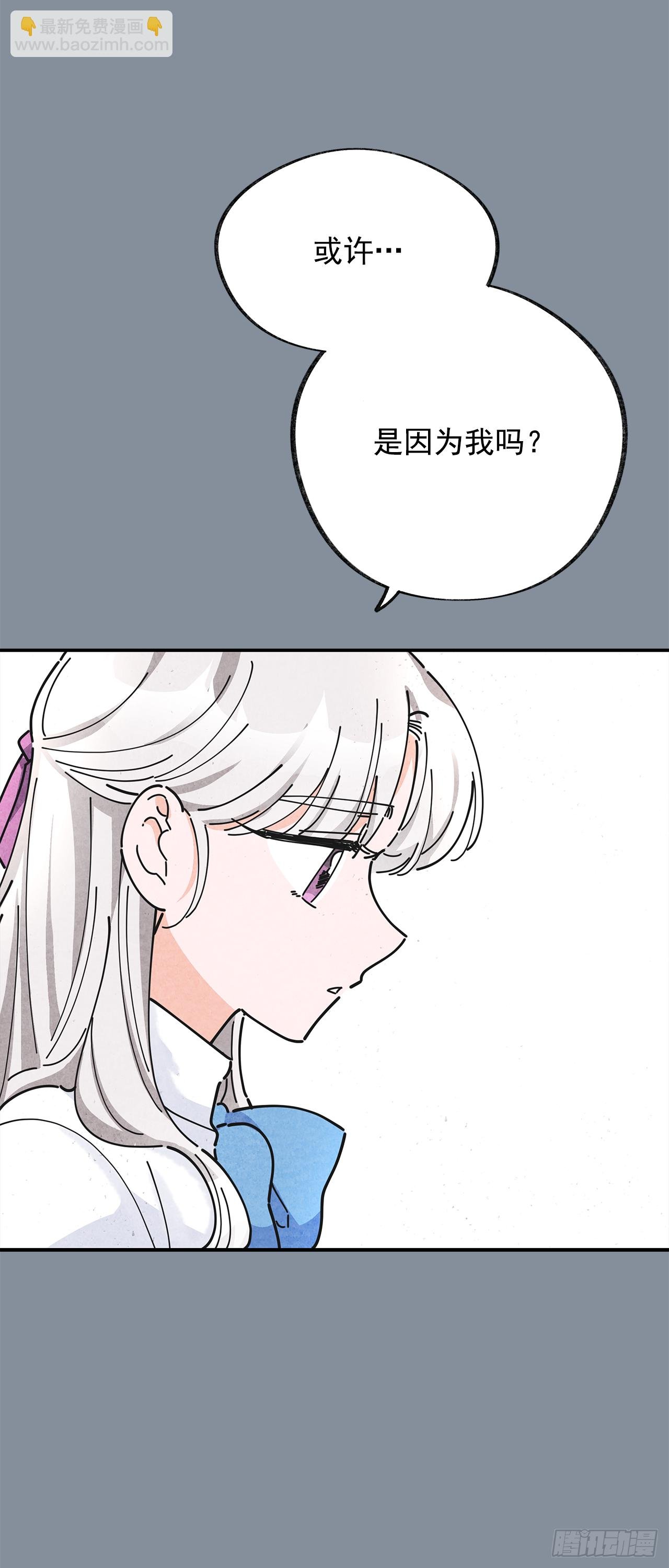 21.故意避开我
