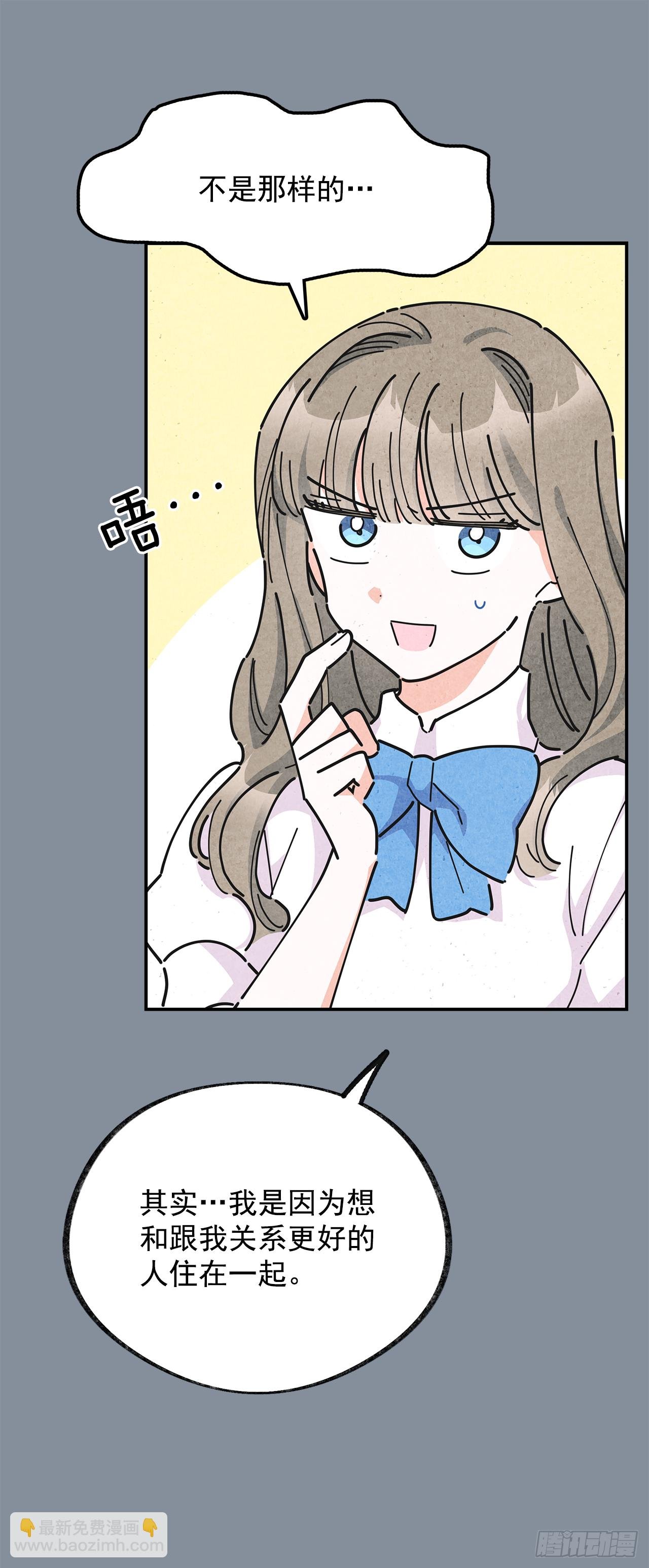 21.故意避开我