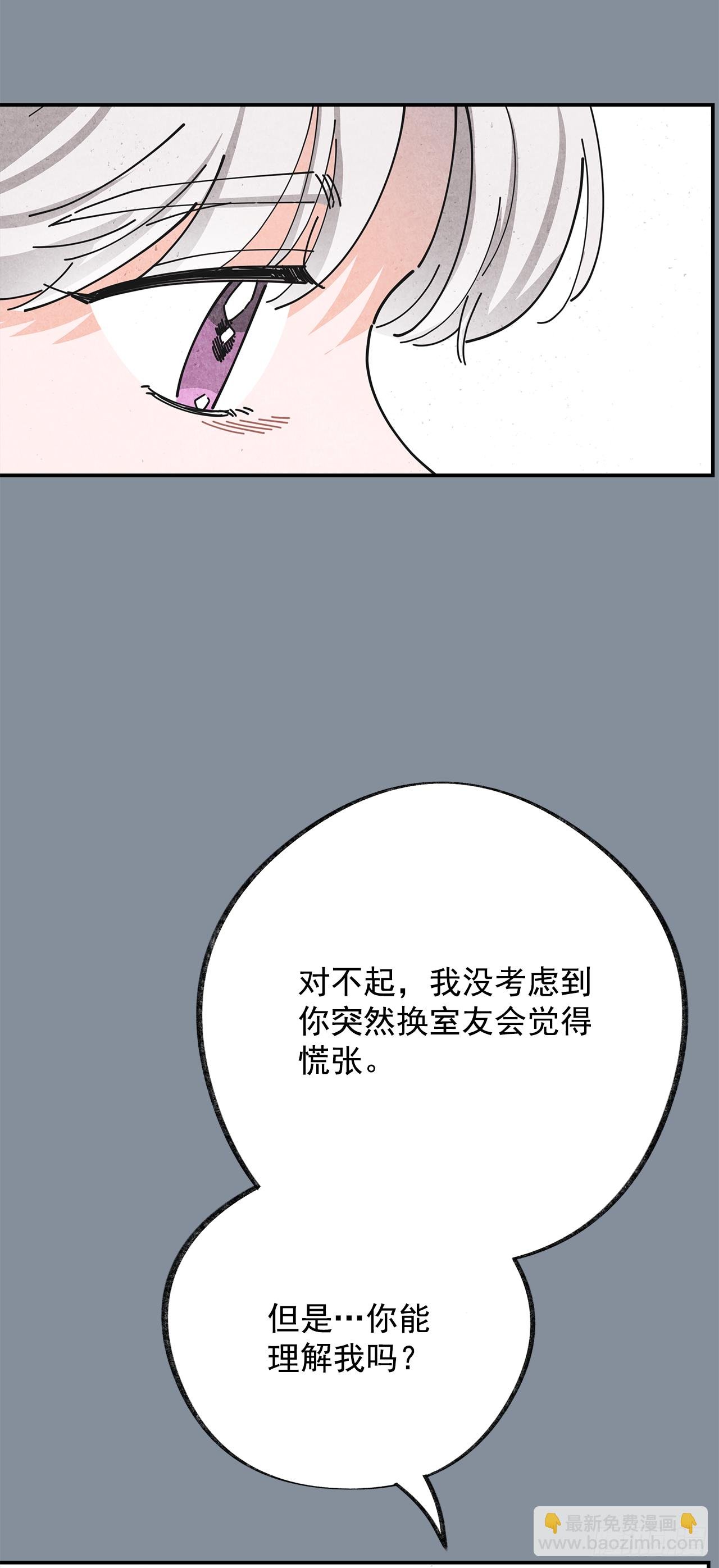 21.故意避开我