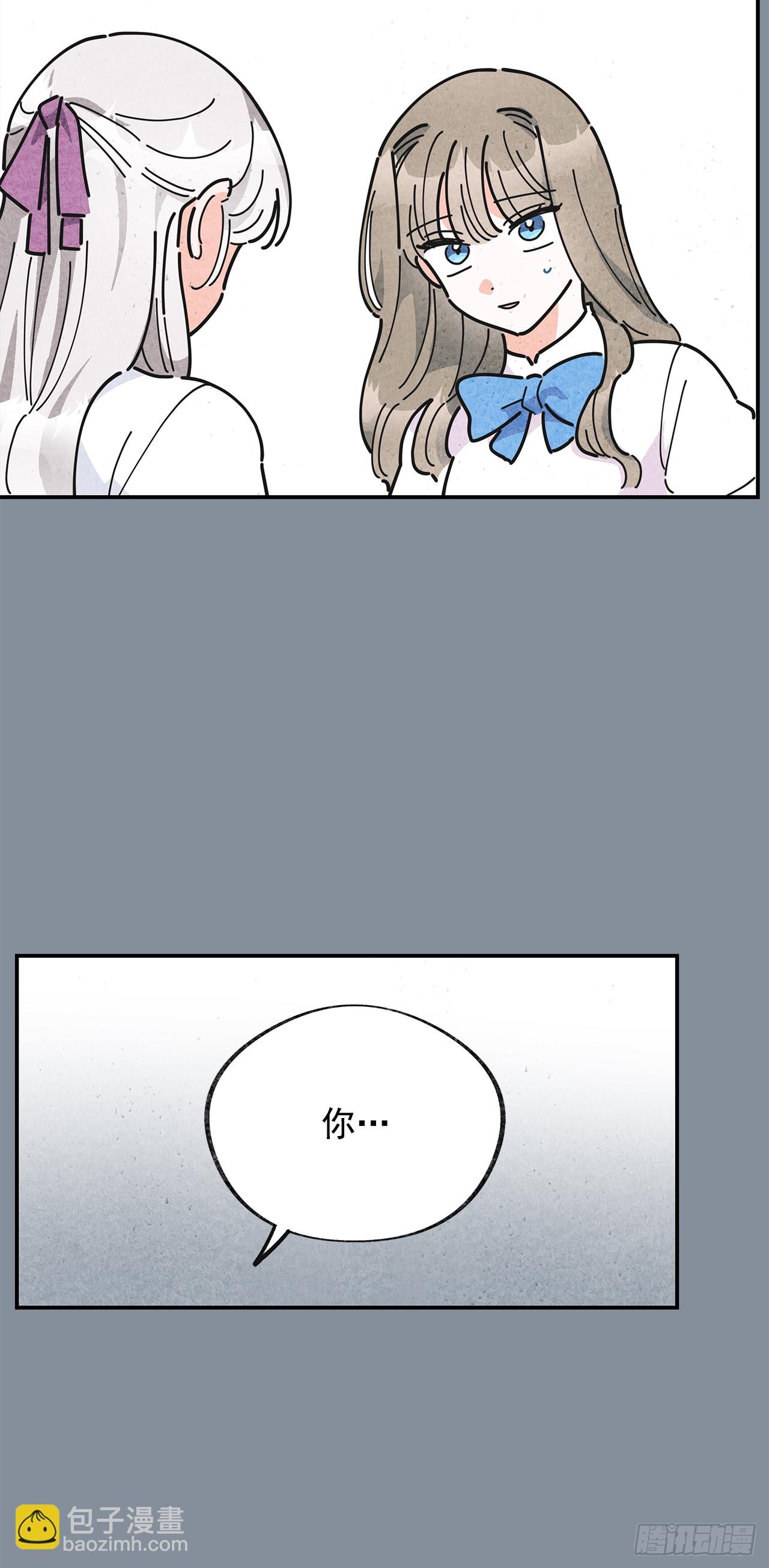 21.故意避开我