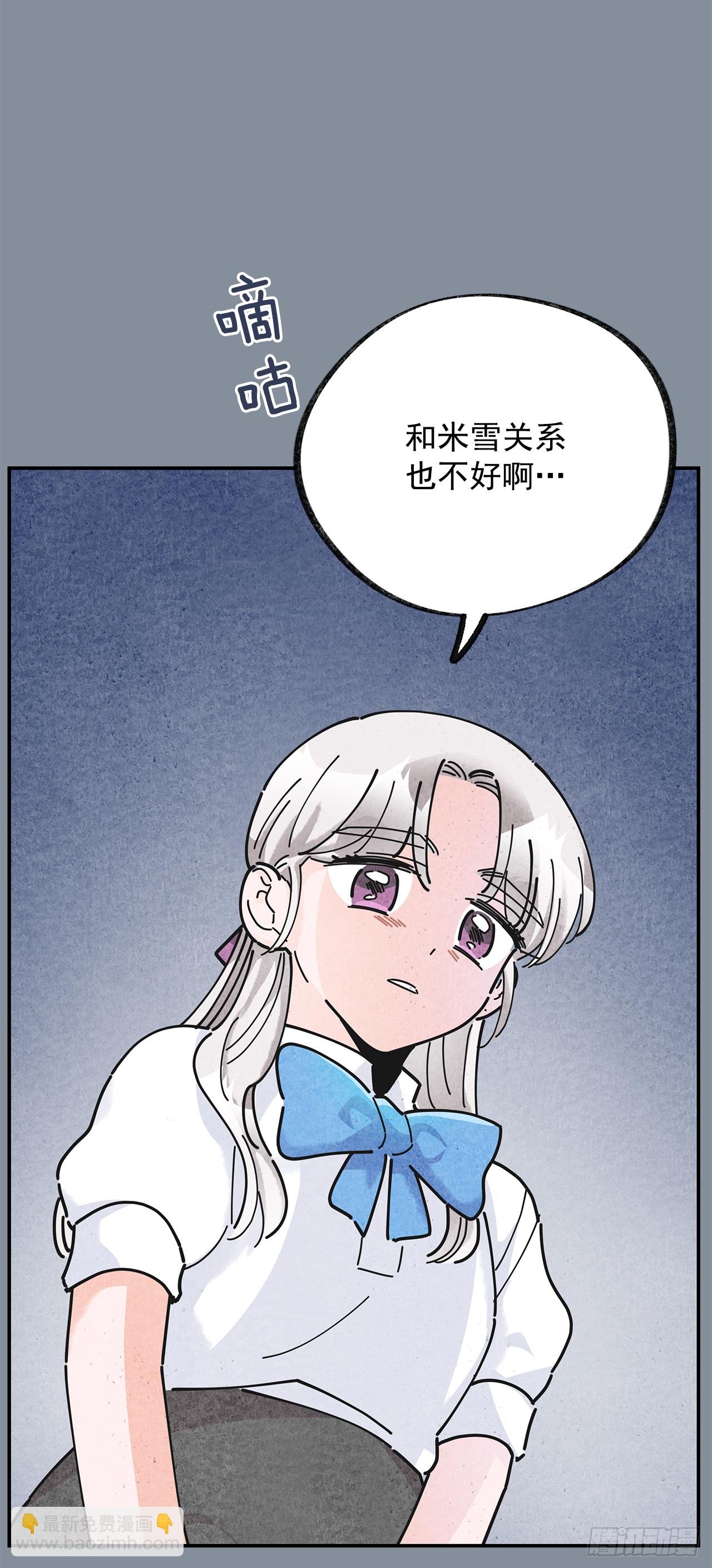 21.故意避开我