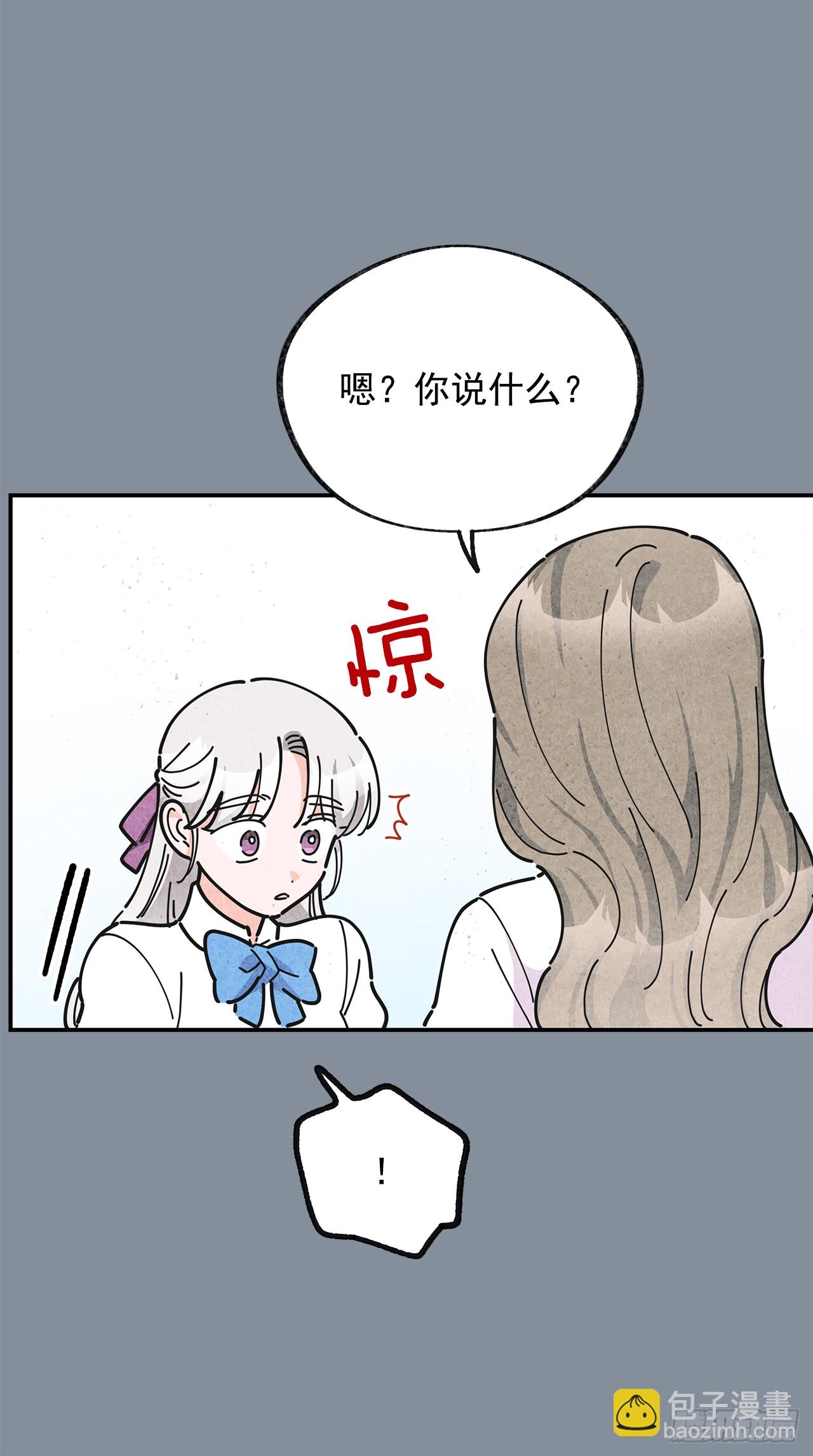 21.故意避开我