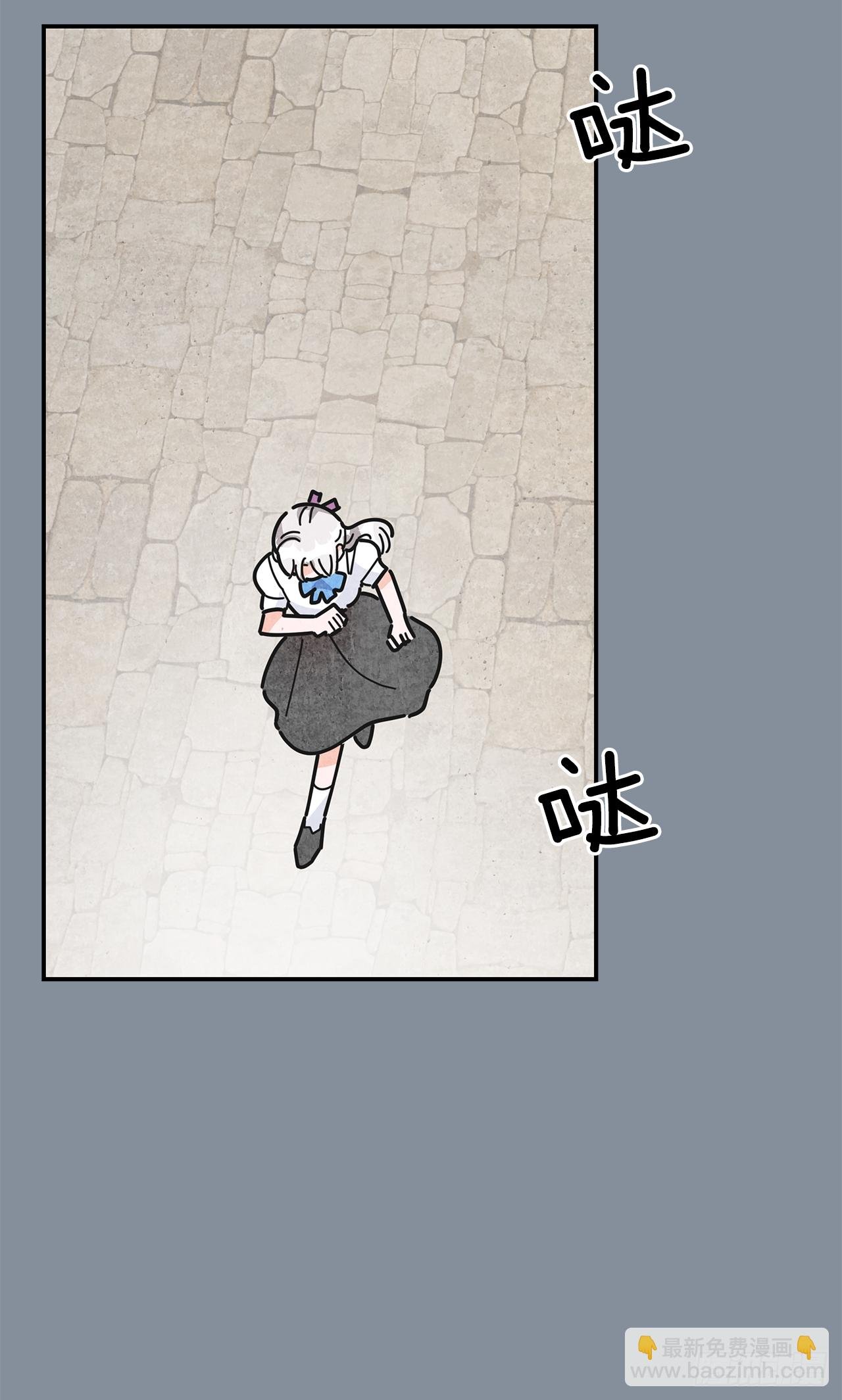 21.故意避开我