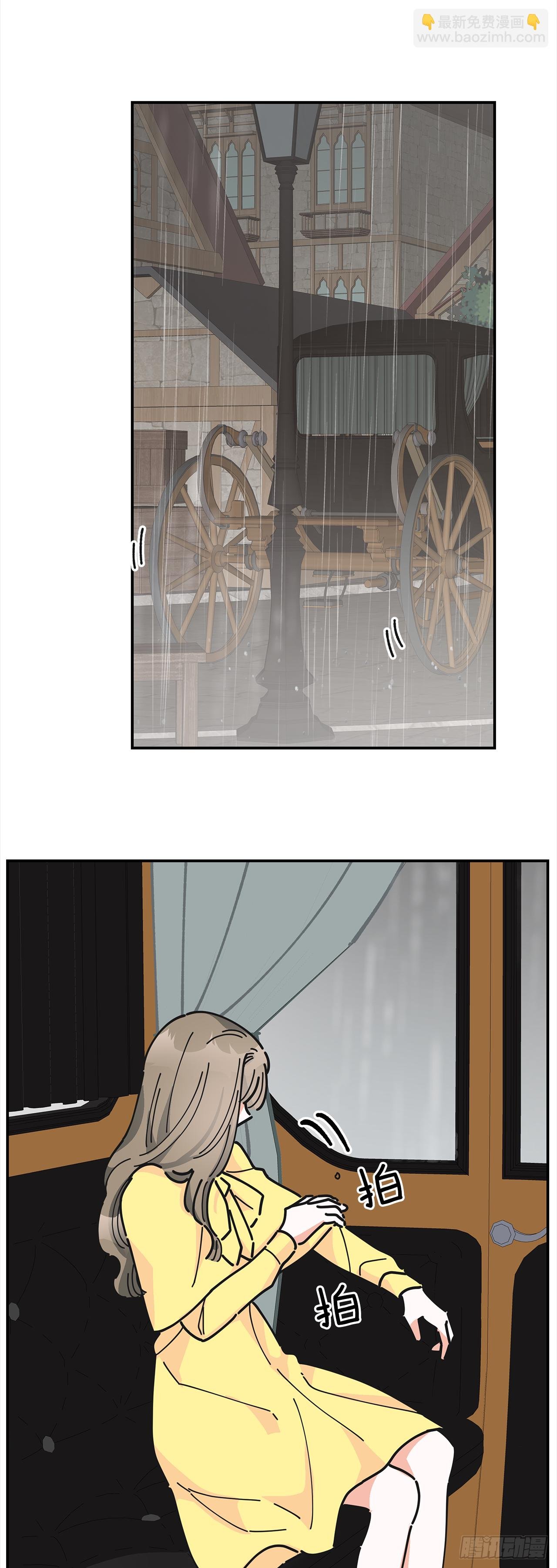 21.故意避开我