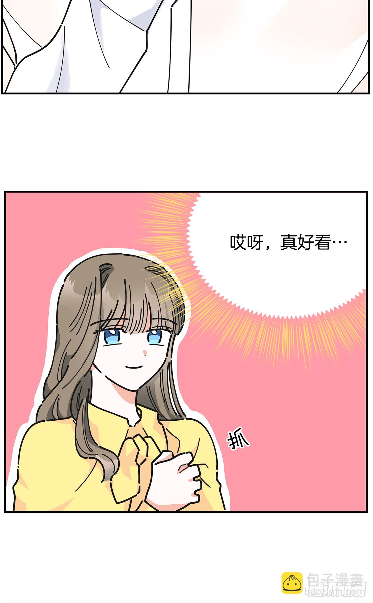 21.故意避开我