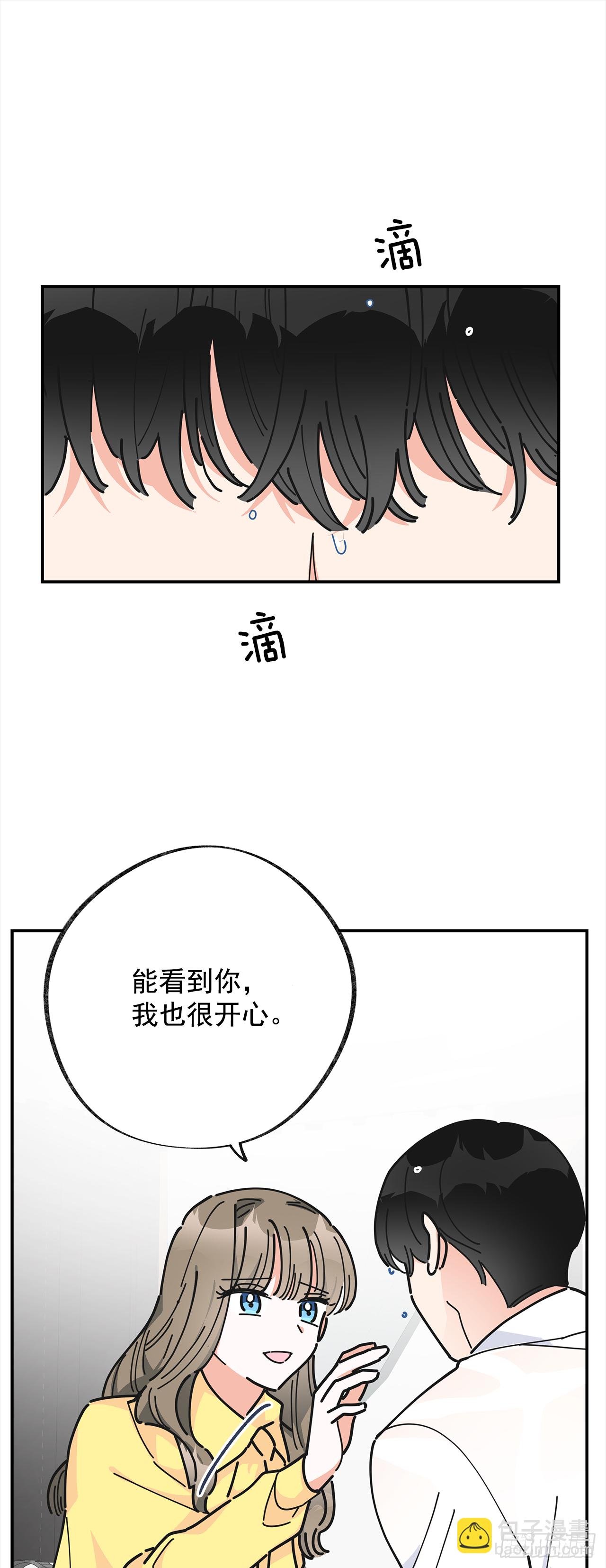 21.故意避开我