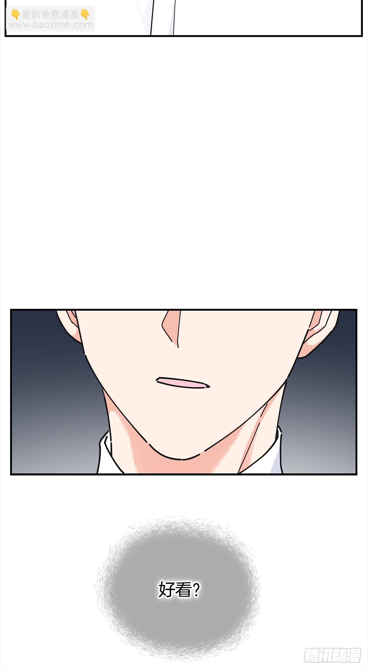 21.故意避开我