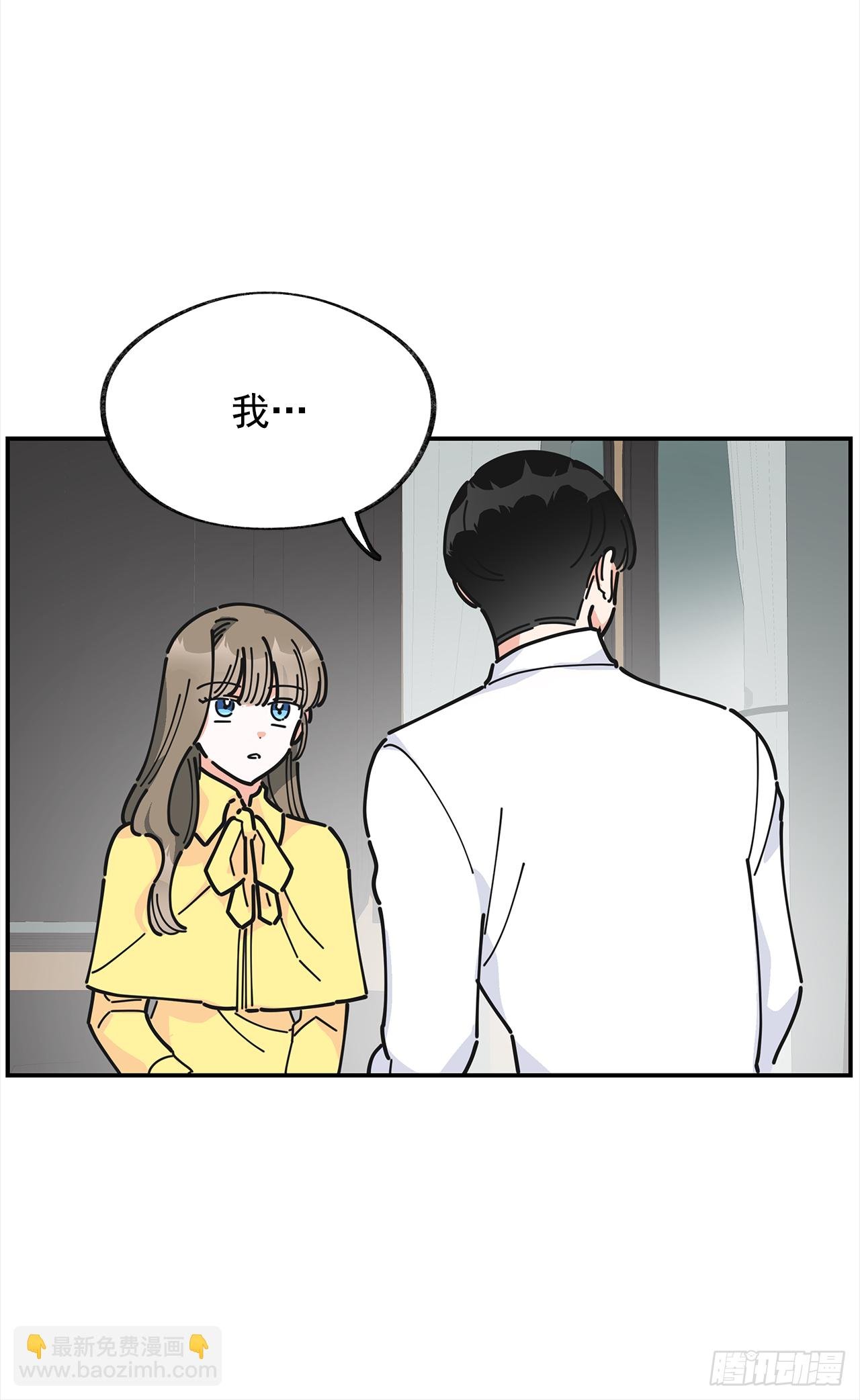 21.故意避开我