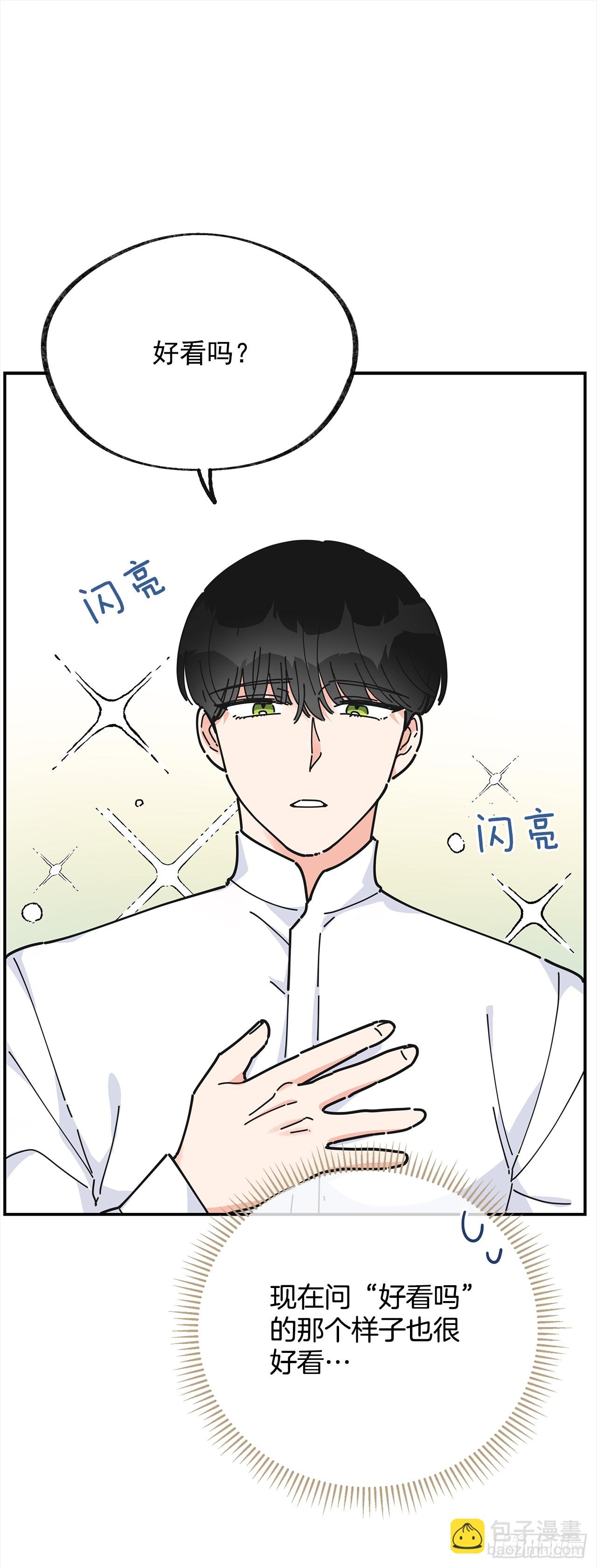 21.故意避开我