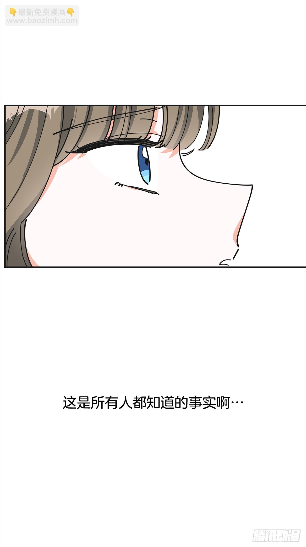 21.故意避开我