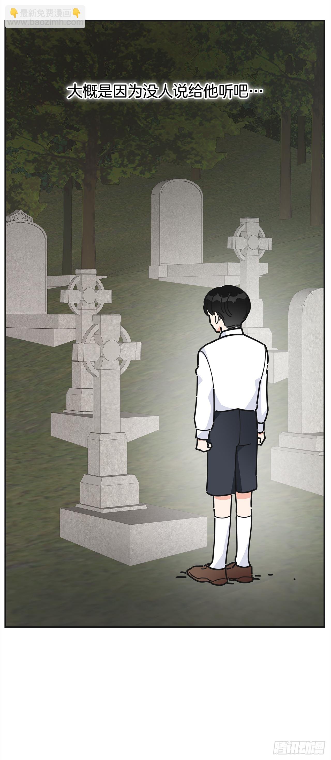 21.故意避开我