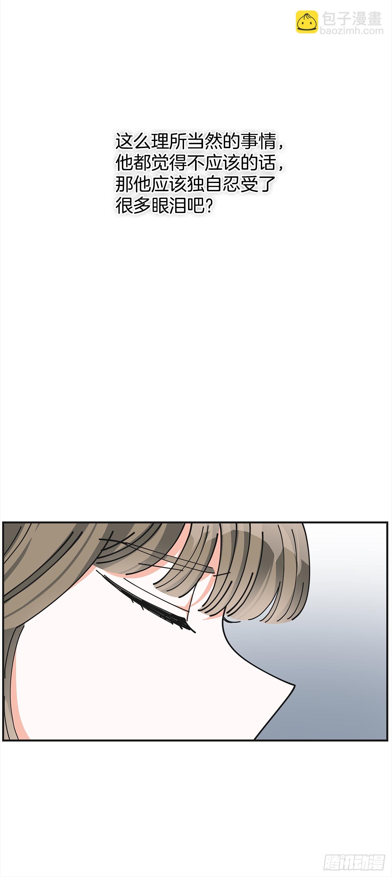 21.故意避开我
