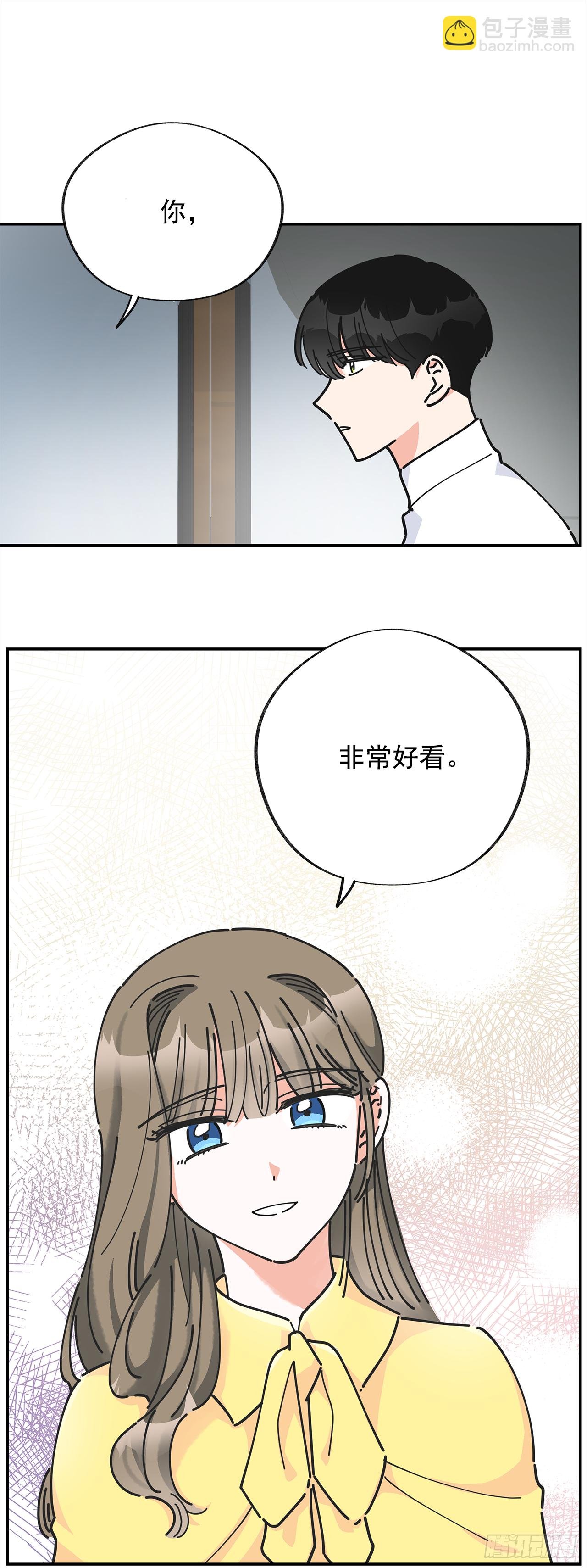 21.故意避开我