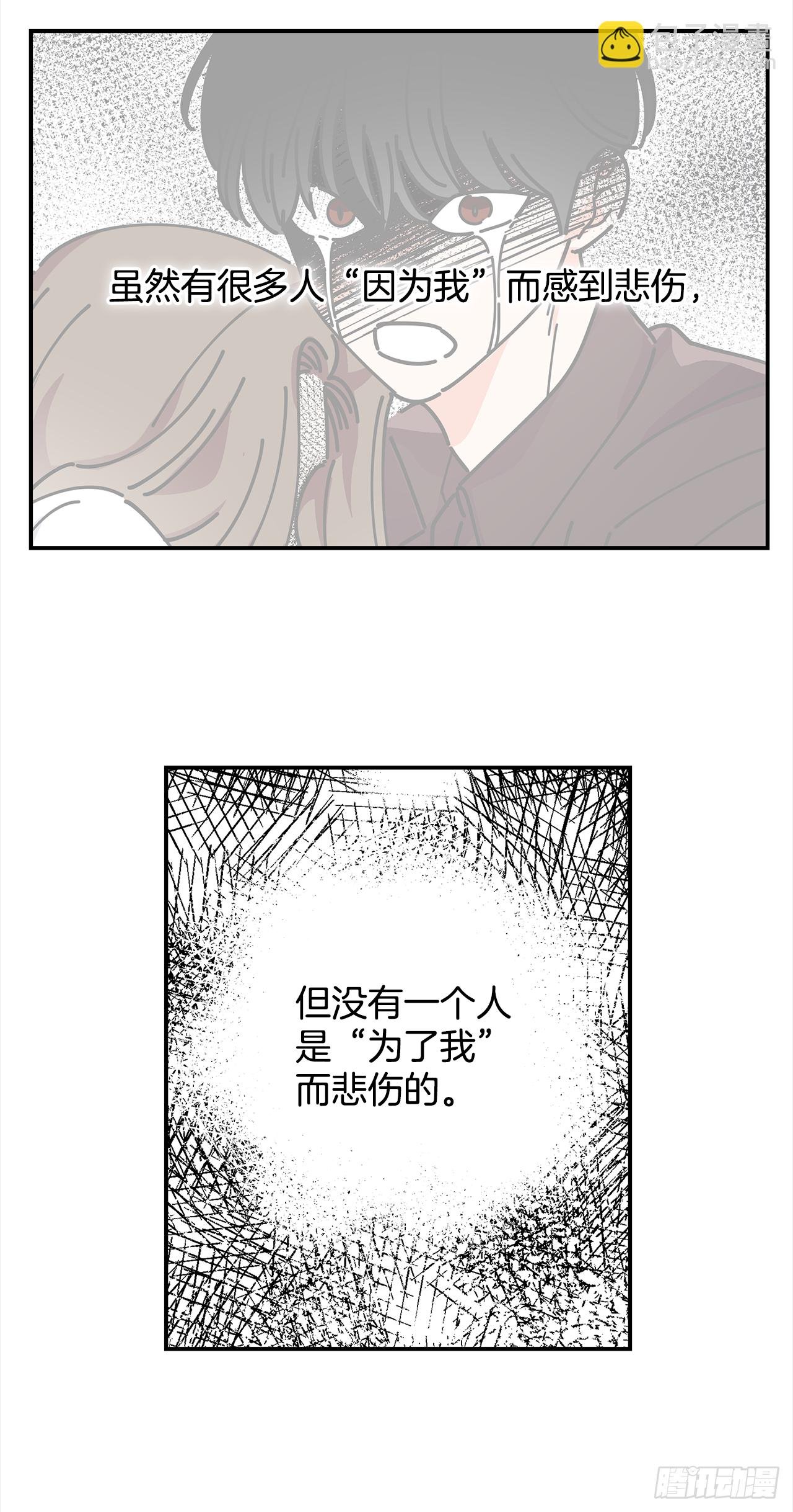 21.故意避开我