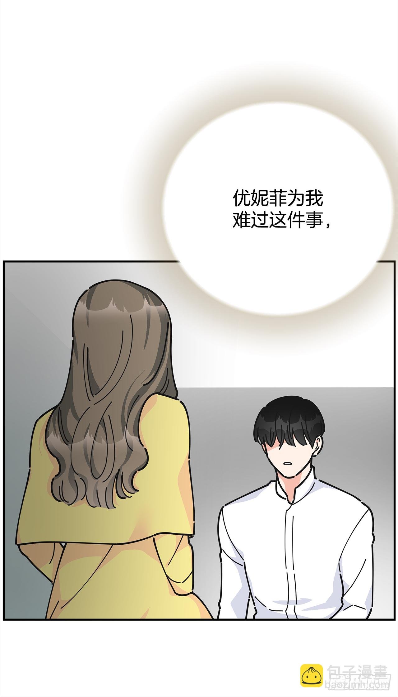 21.故意避开我