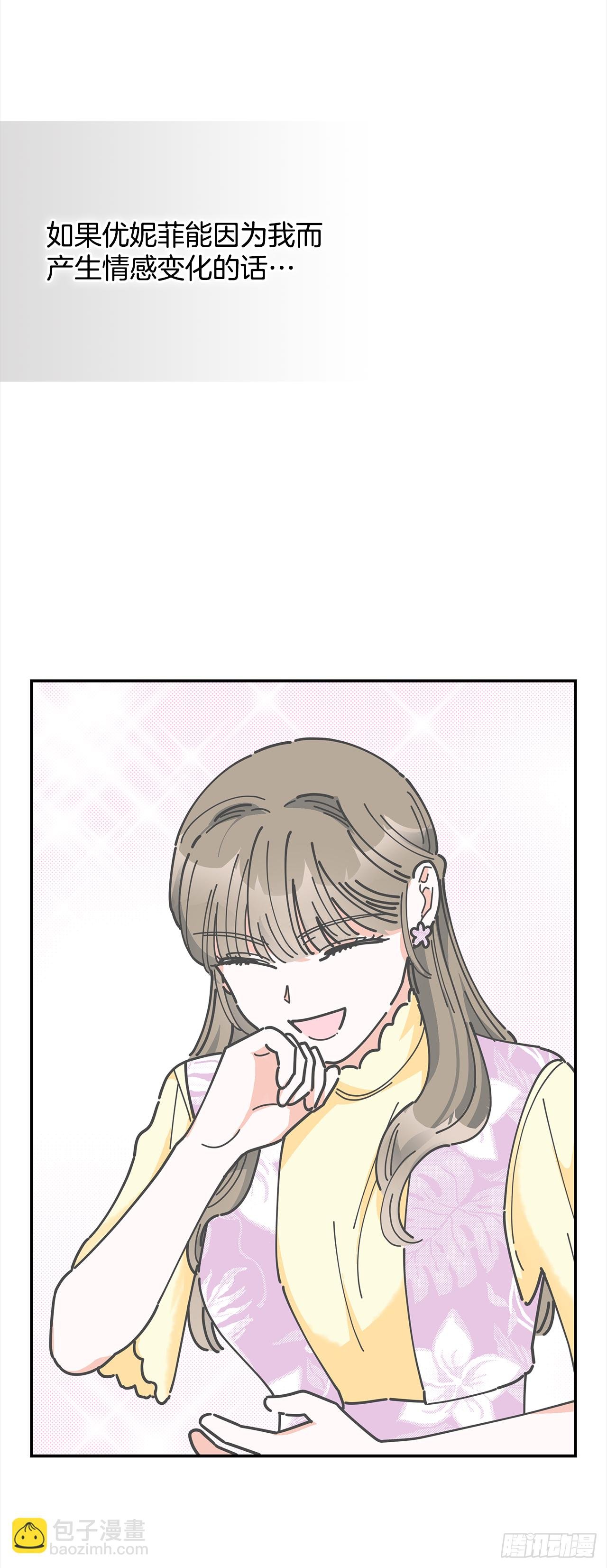 21.故意避开我