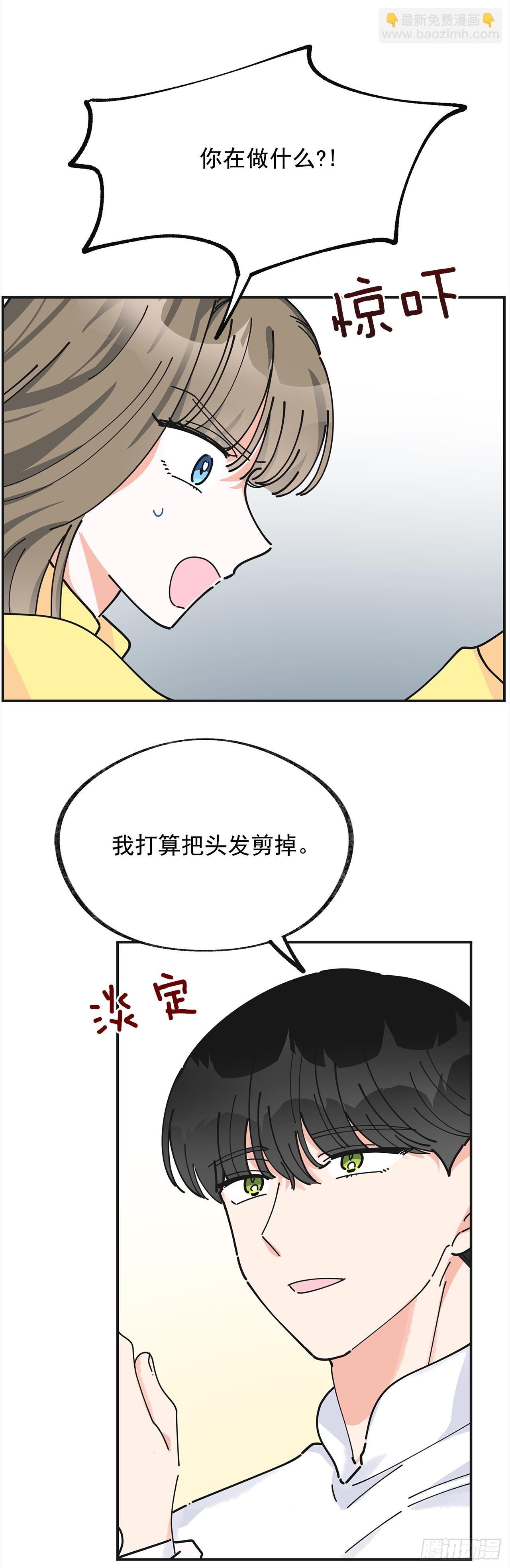 22.珍惜的人