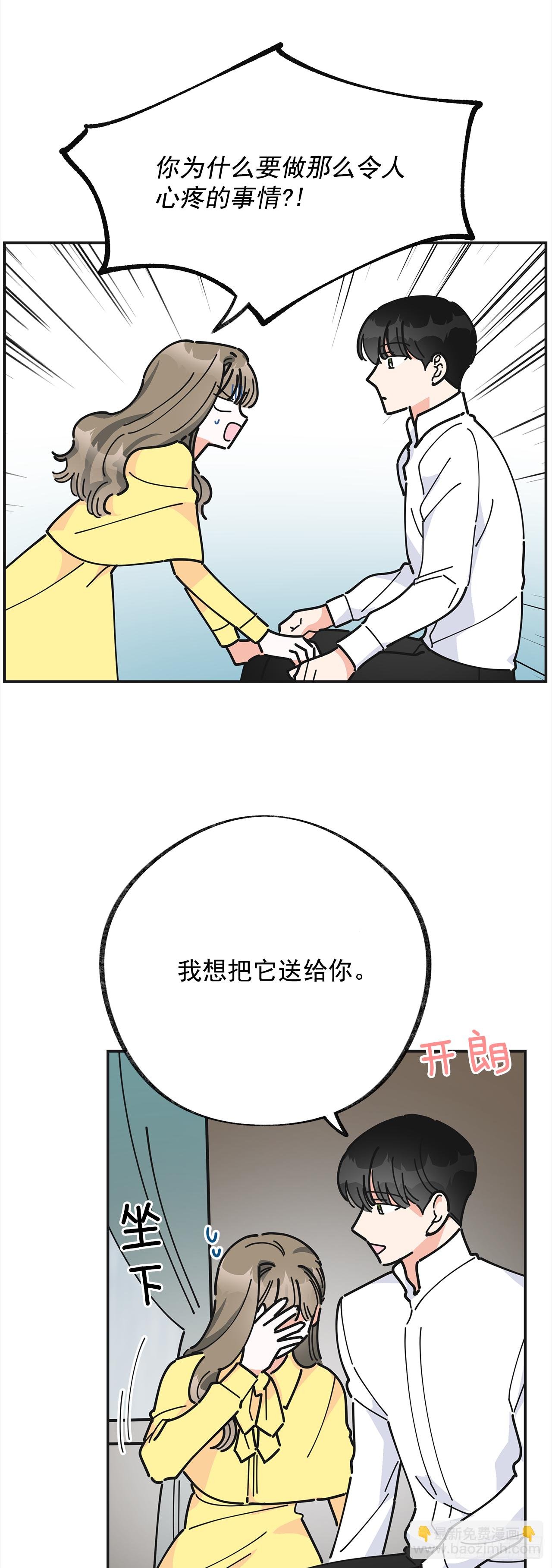 22.珍惜的人