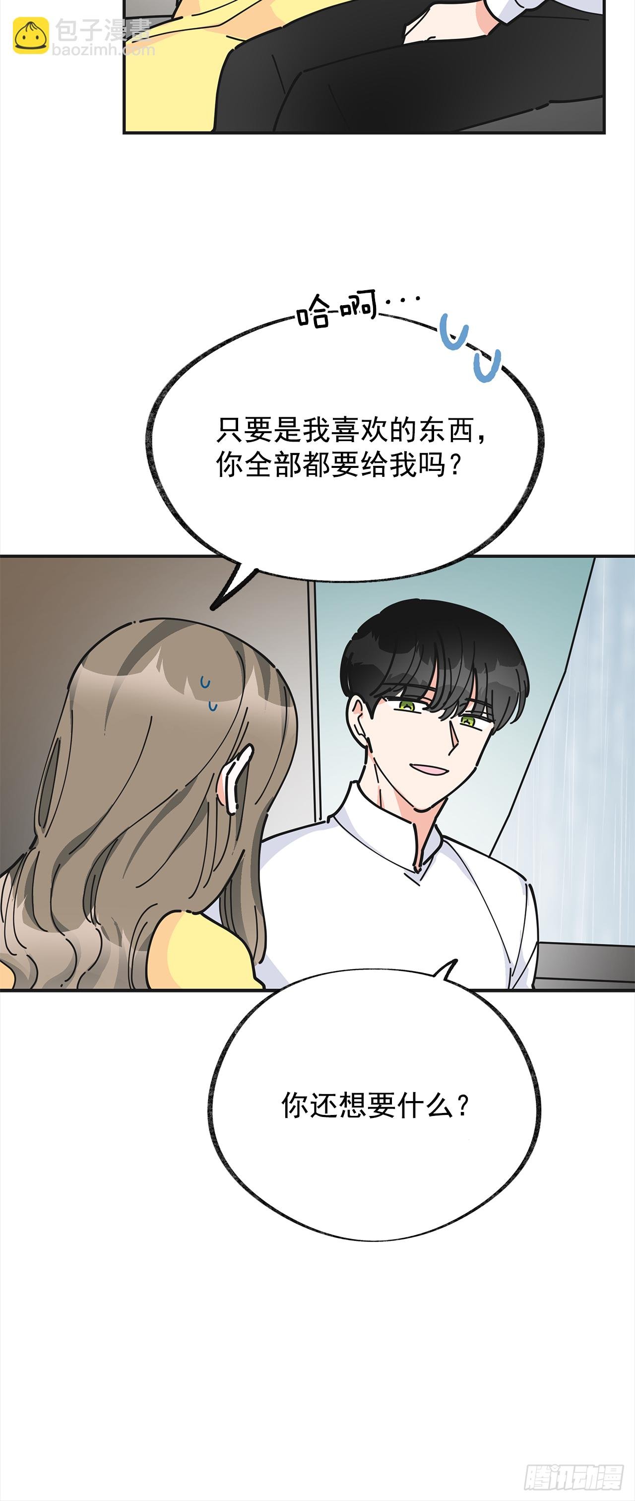 22.珍惜的人