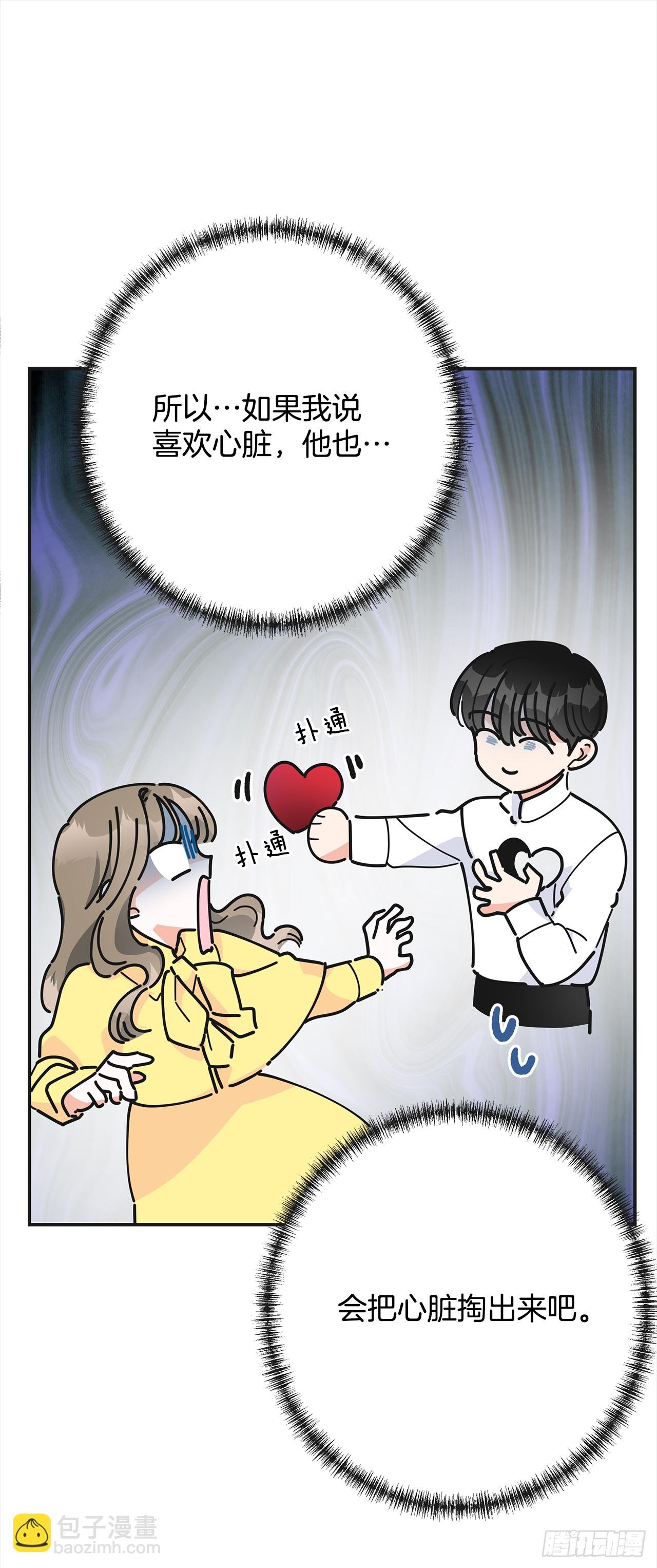 22.珍惜的人