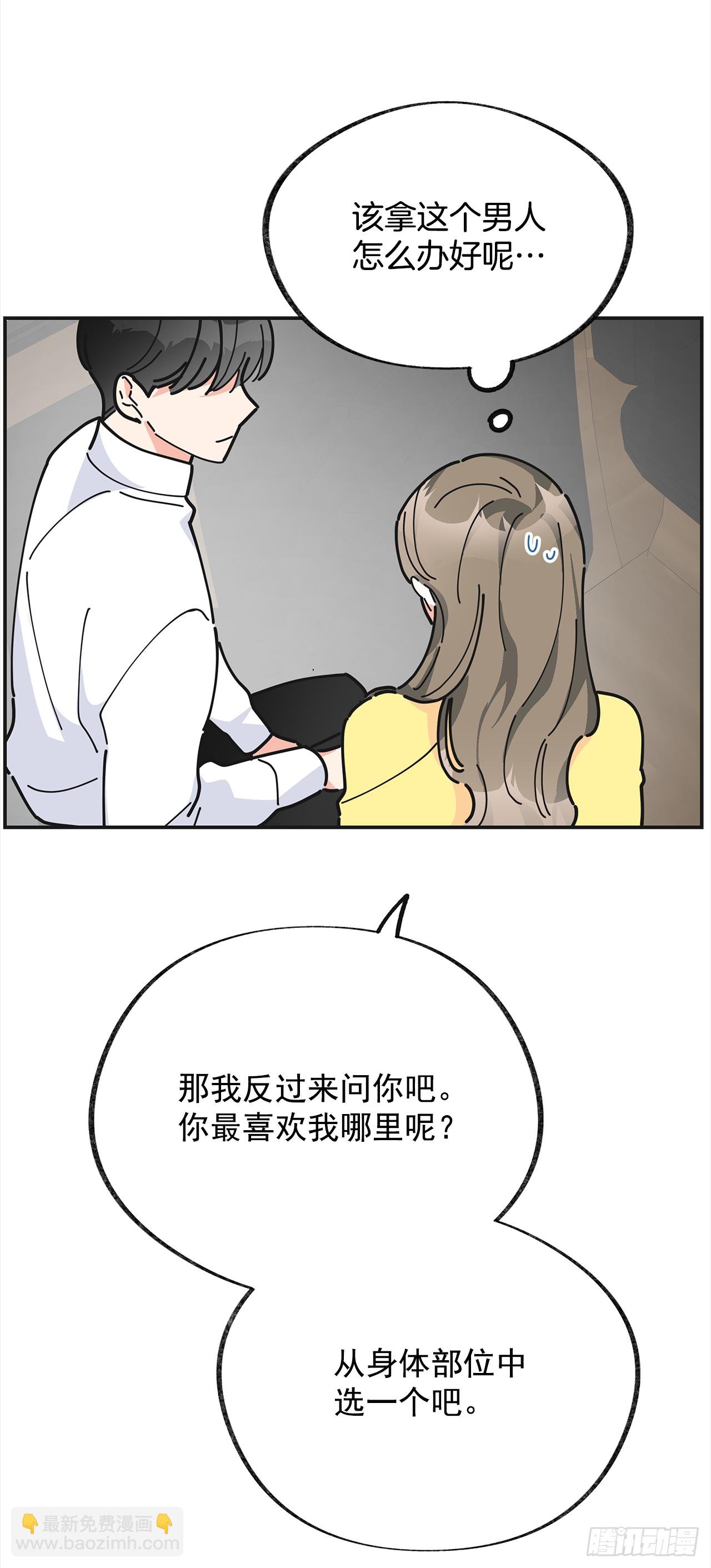 22.珍惜的人