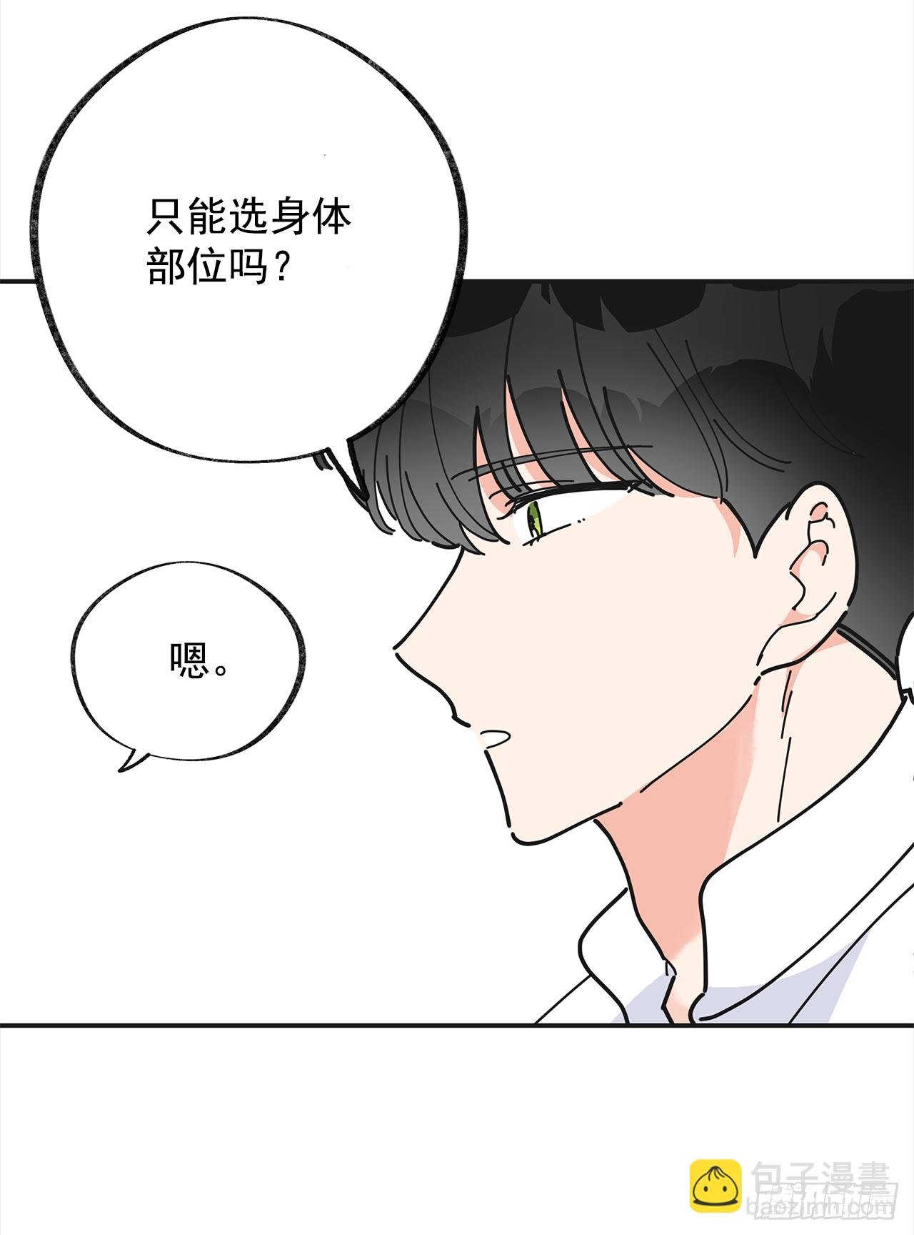 22.珍惜的人