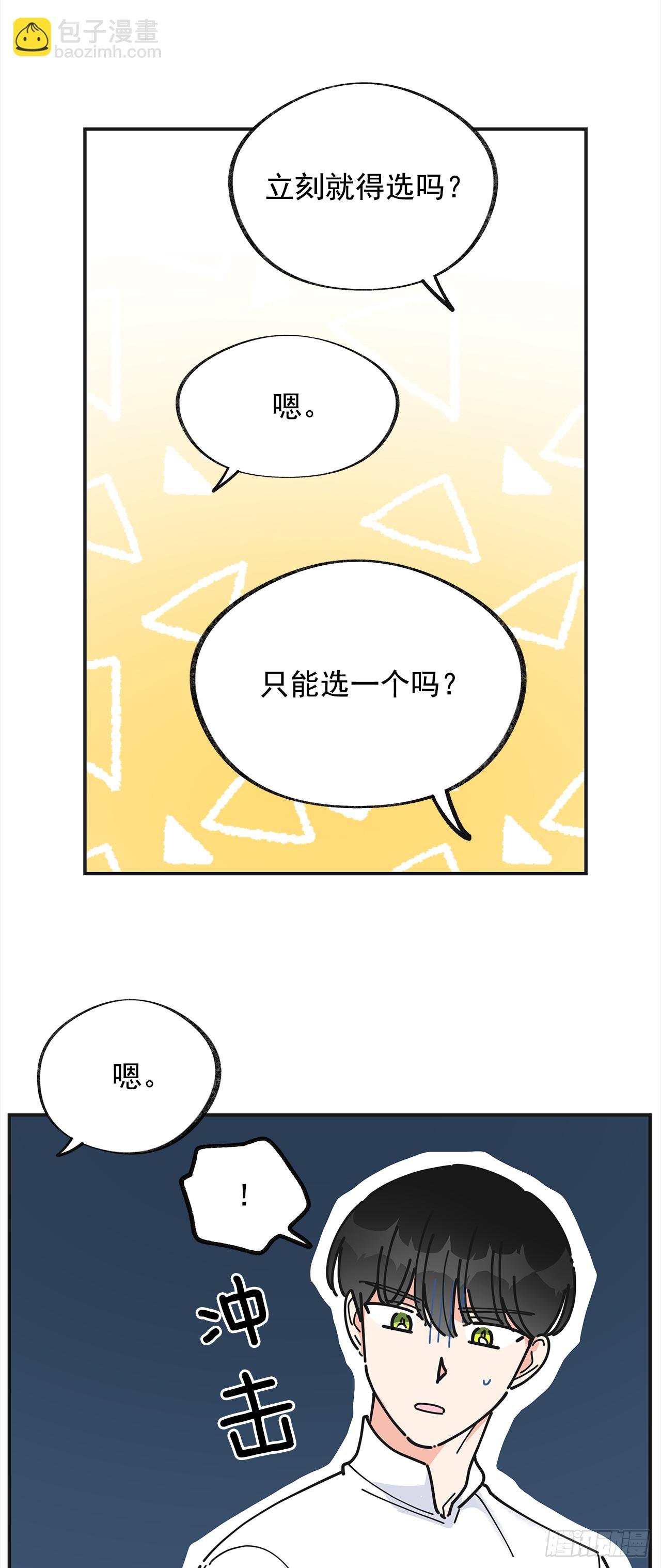 22.珍惜的人