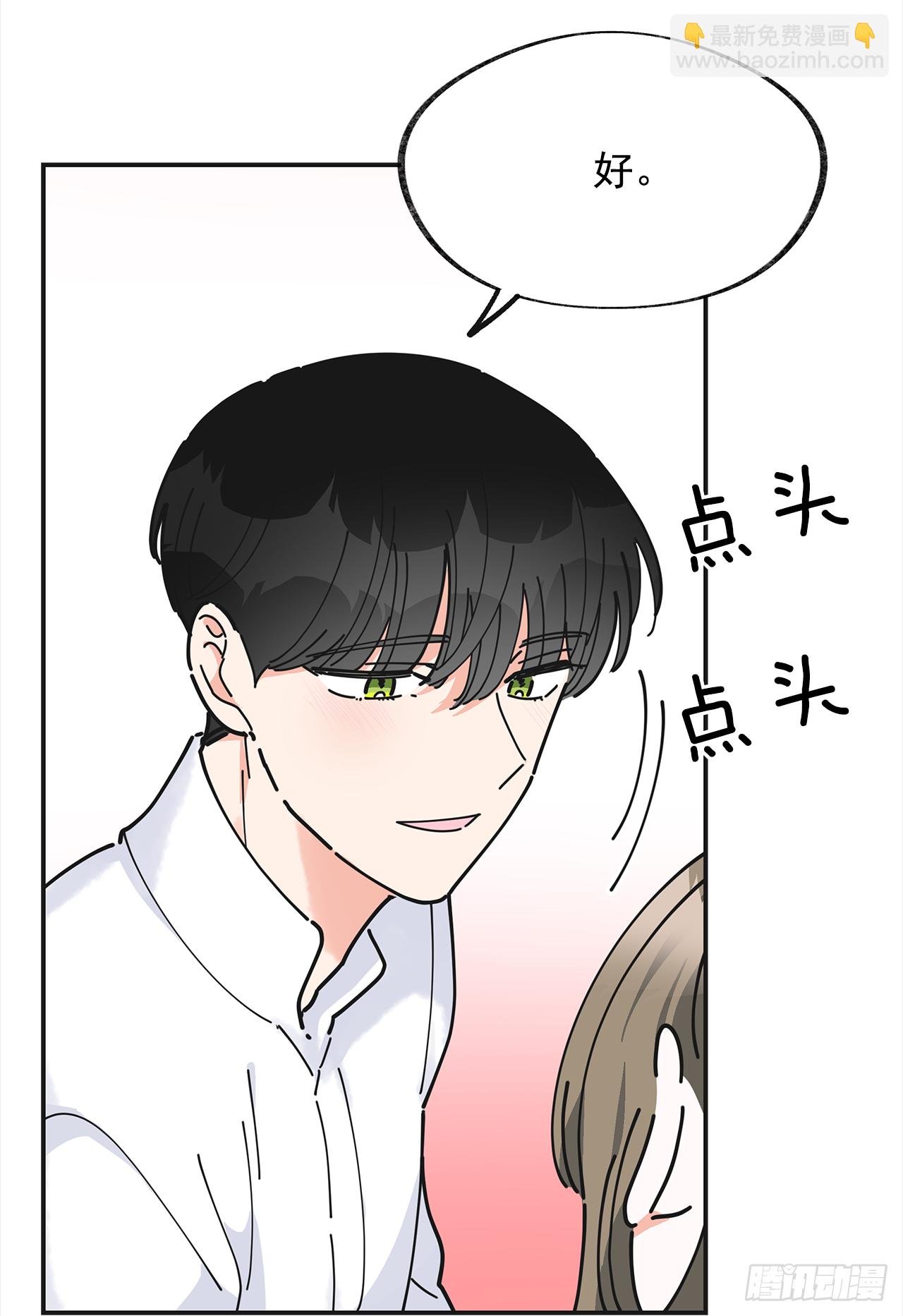 22.珍惜的人