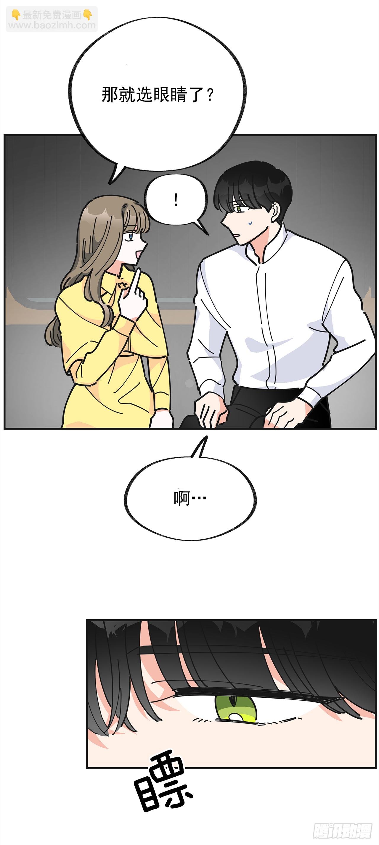 22.珍惜的人