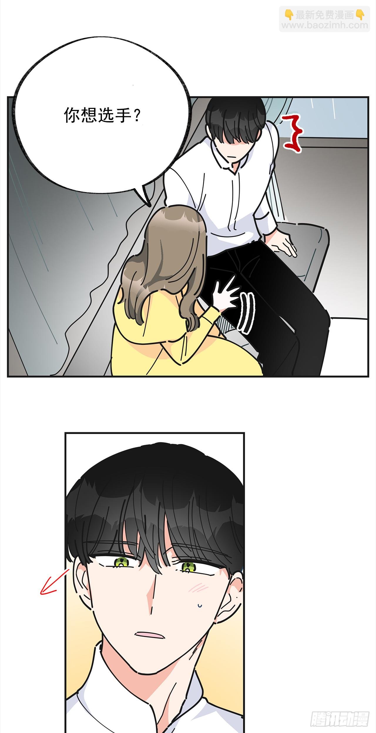 22.珍惜的人