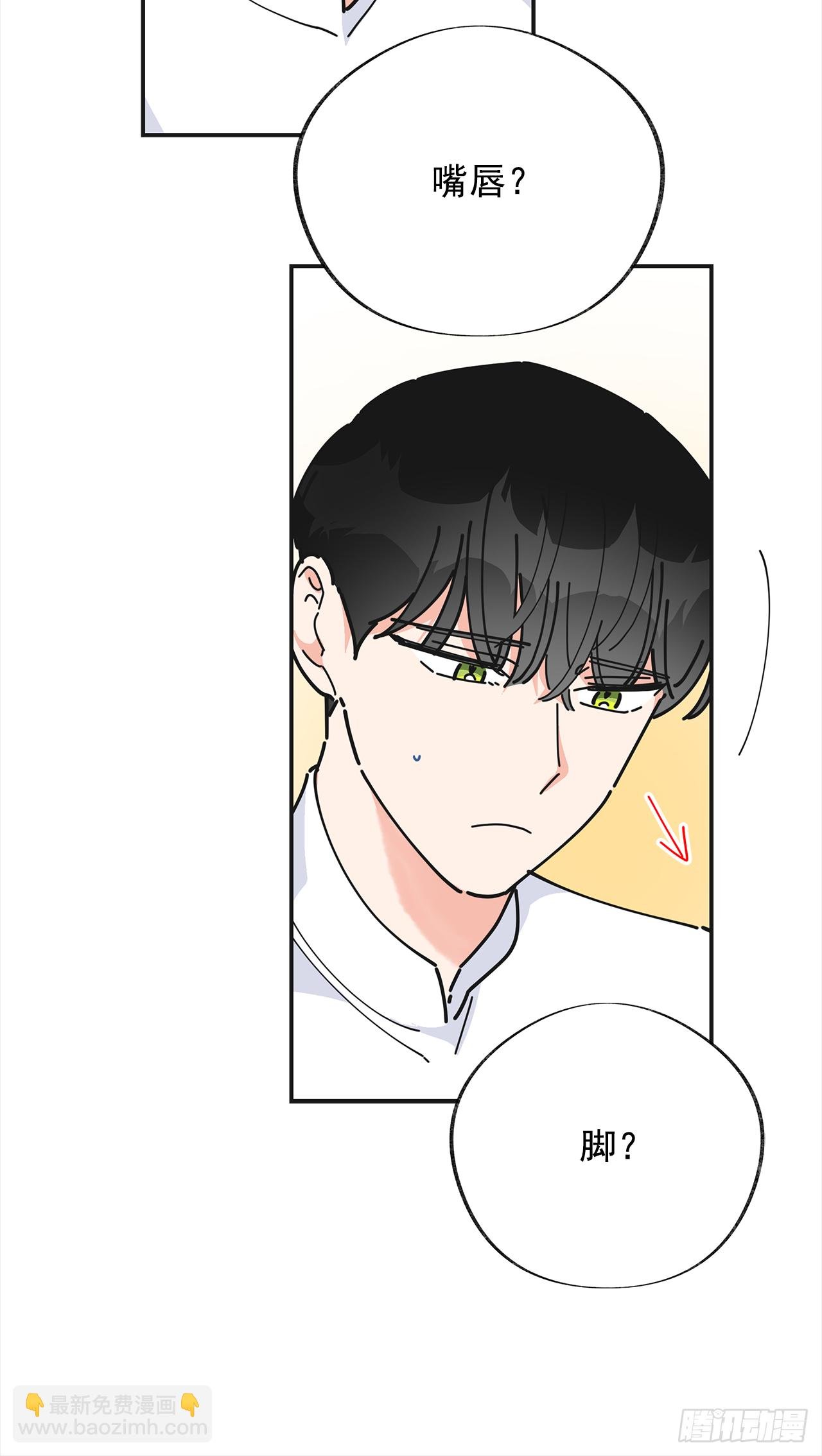 22.珍惜的人