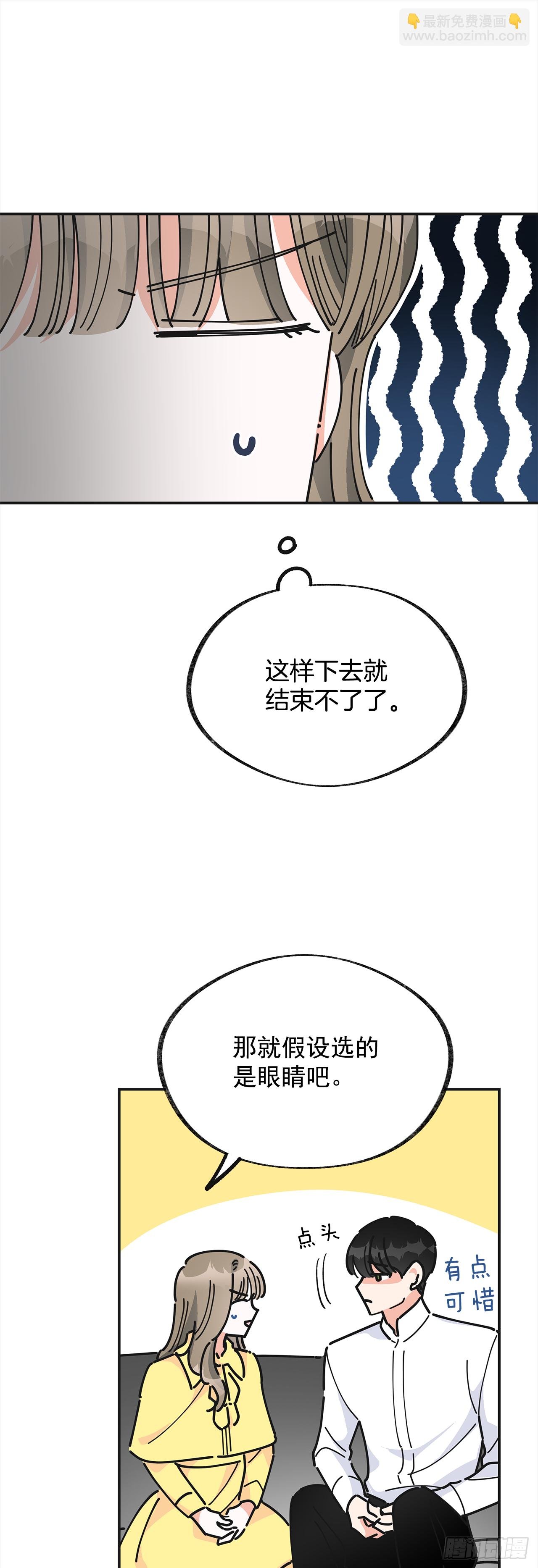 22.珍惜的人