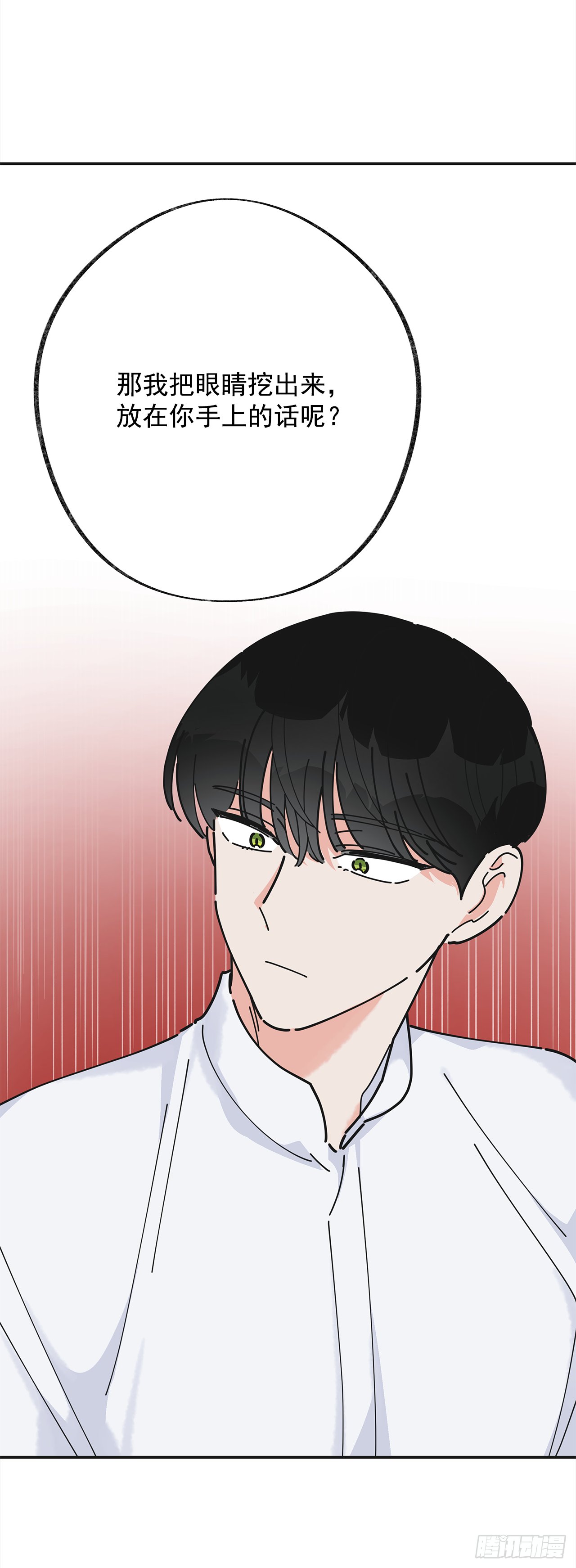22.珍惜的人