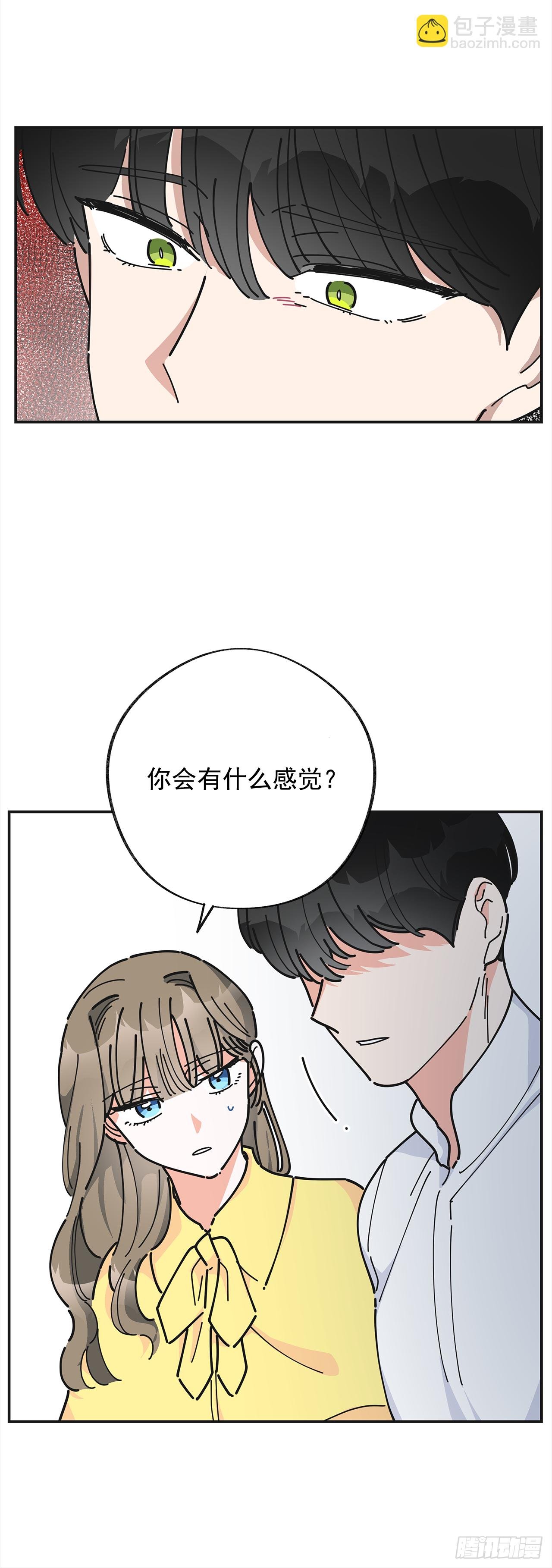 22.珍惜的人