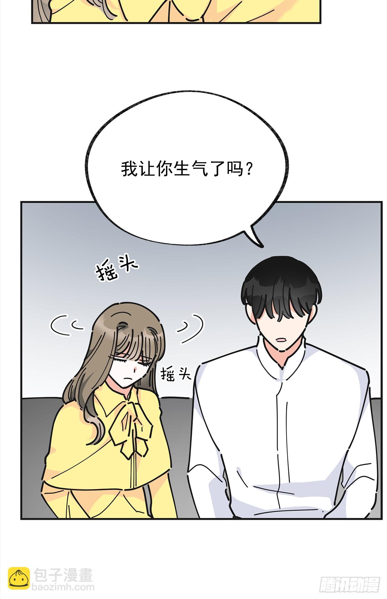 22.珍惜的人