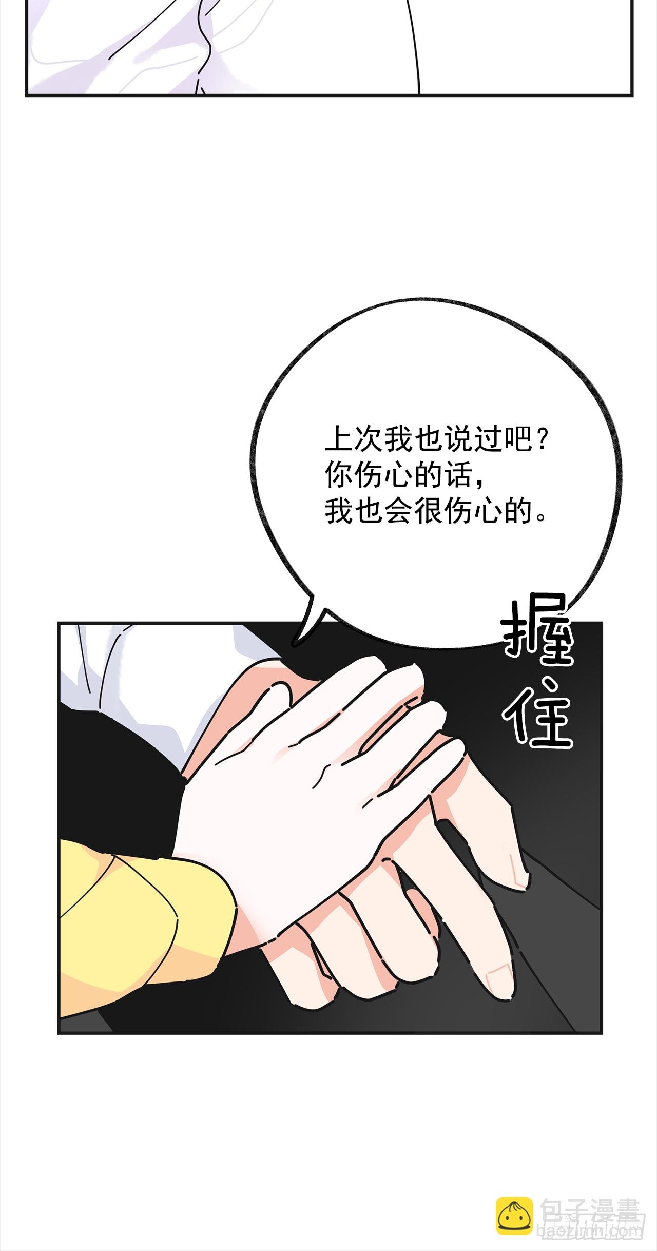 22.珍惜的人