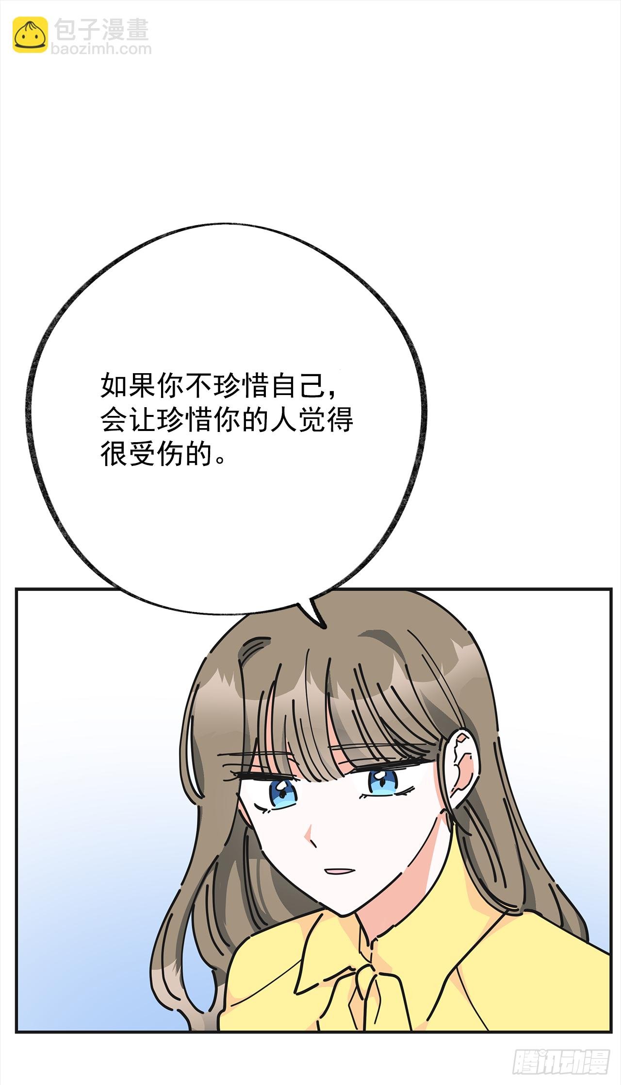 22.珍惜的人