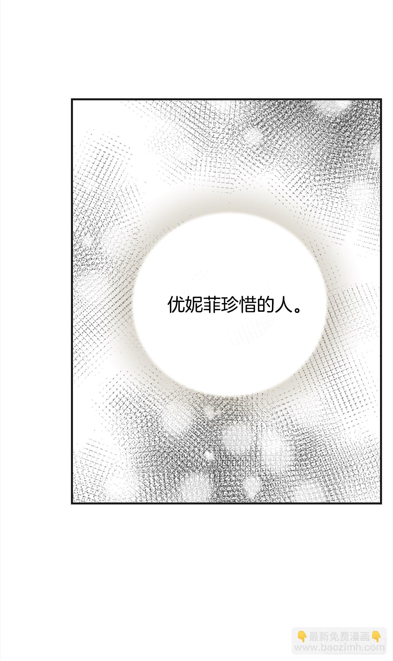22.珍惜的人