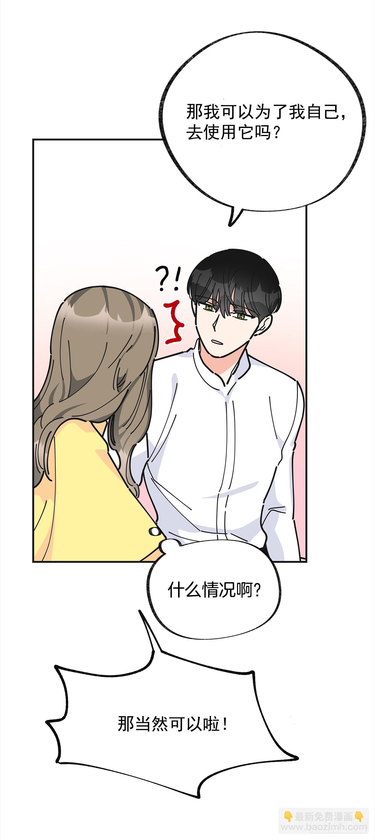22.珍惜的人