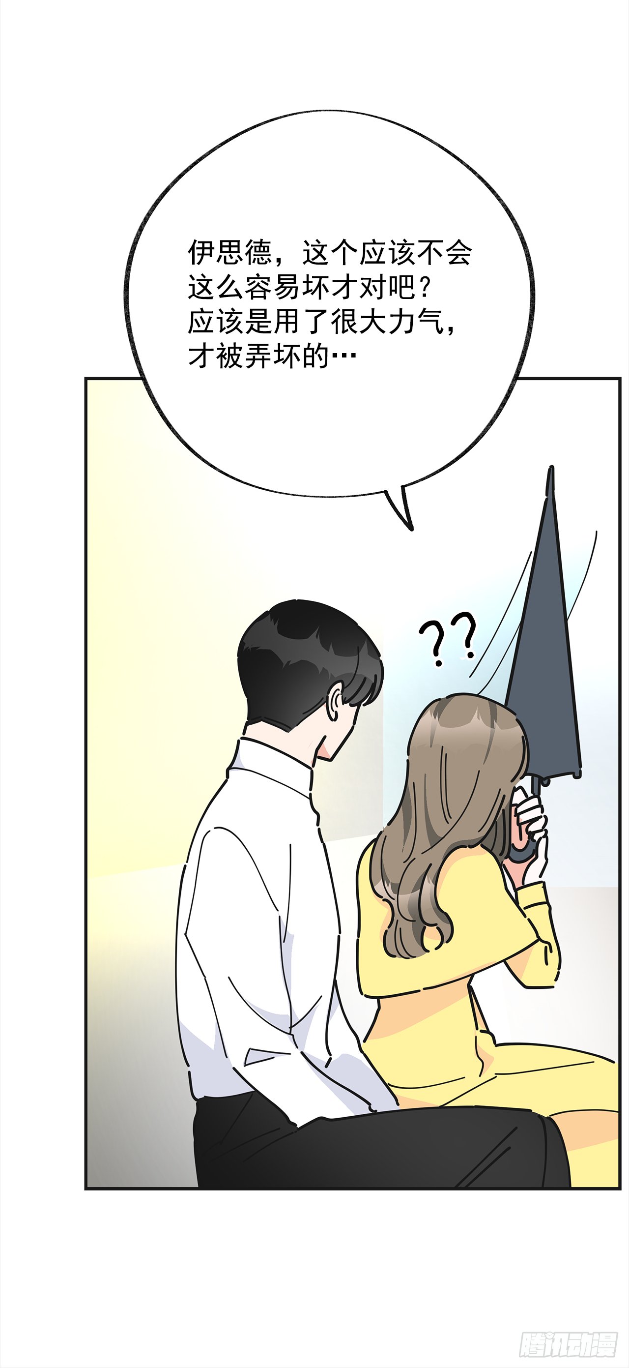 22.珍惜的人