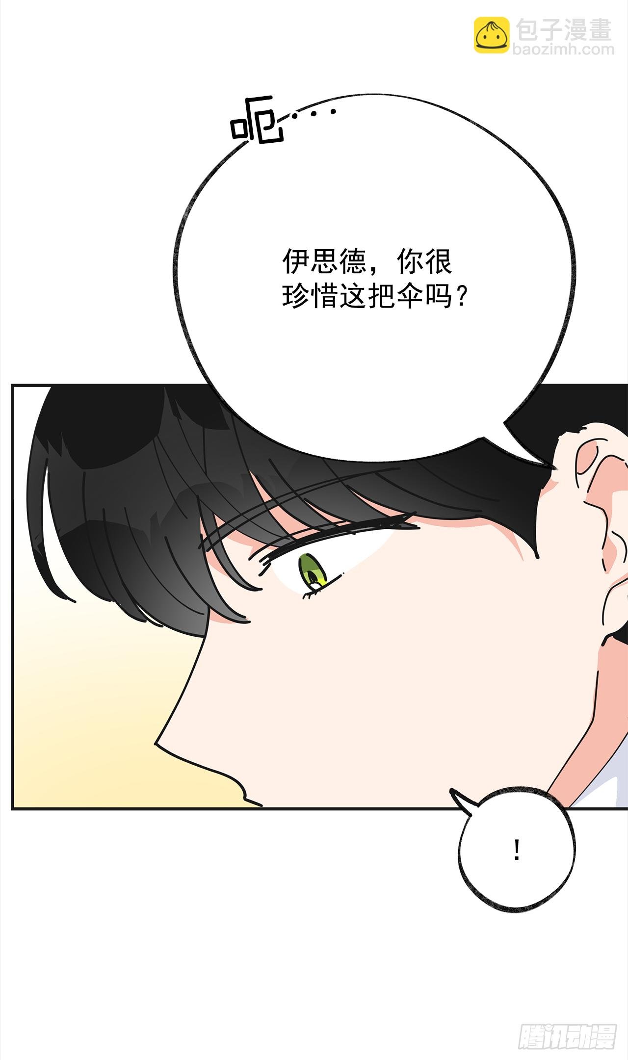 22.珍惜的人