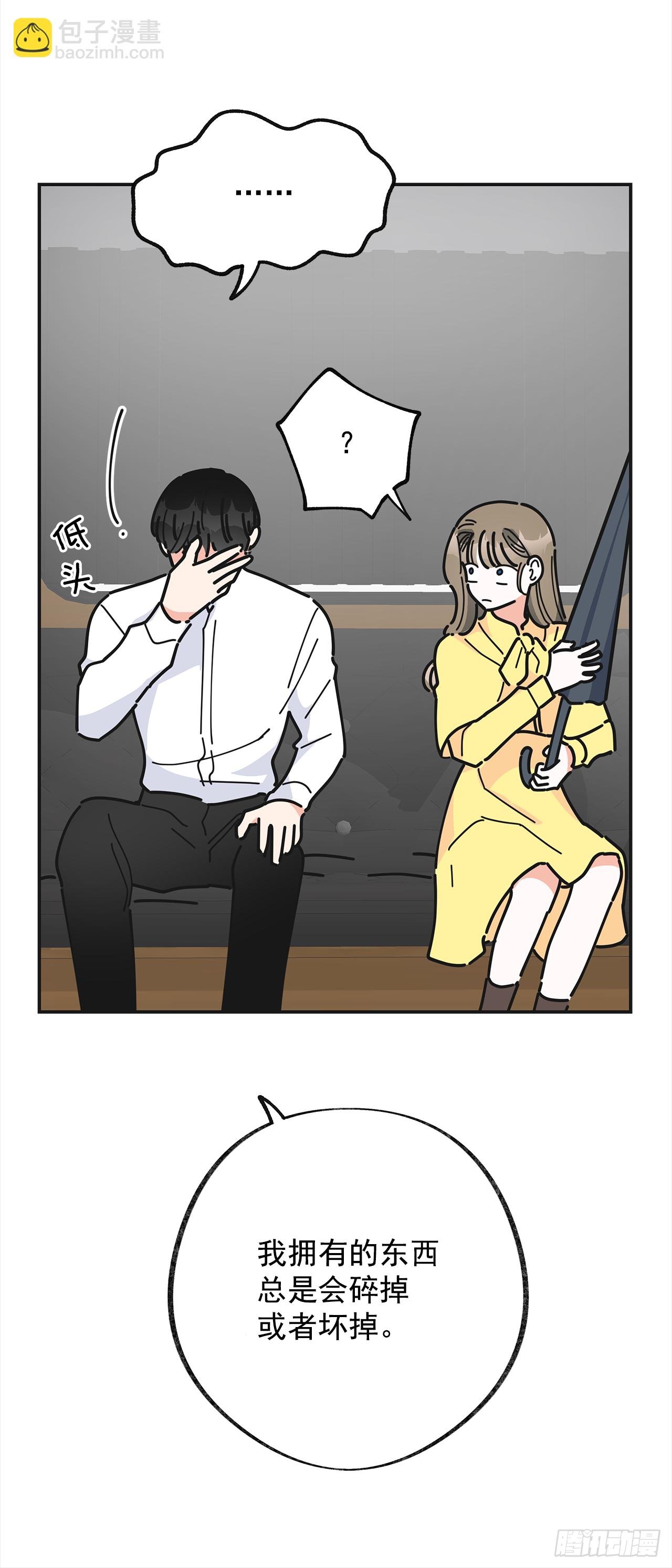22.珍惜的人