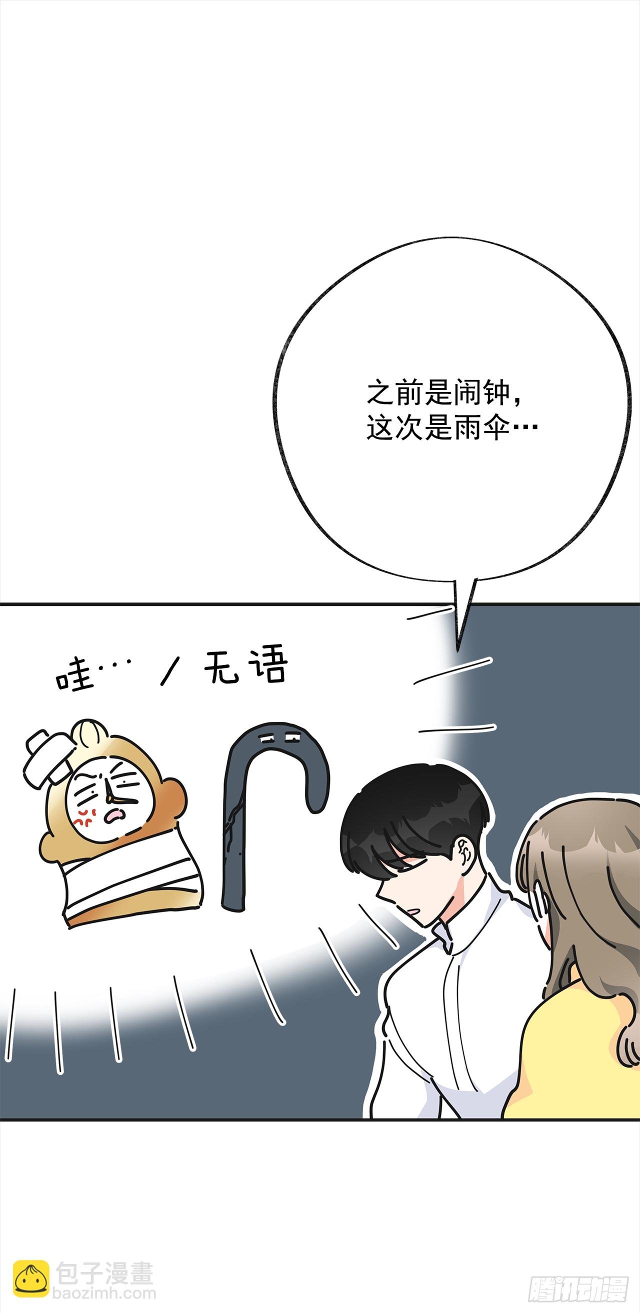 22.珍惜的人