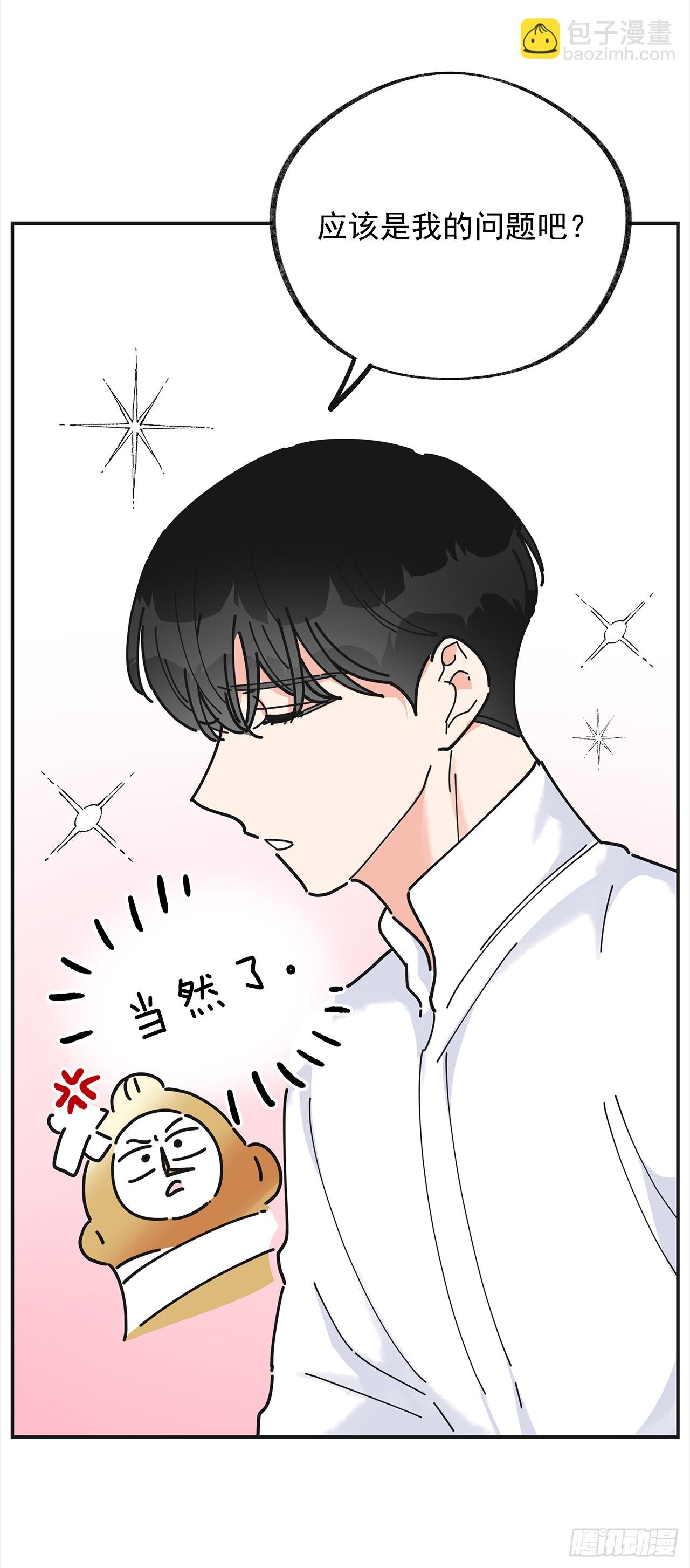 22.珍惜的人